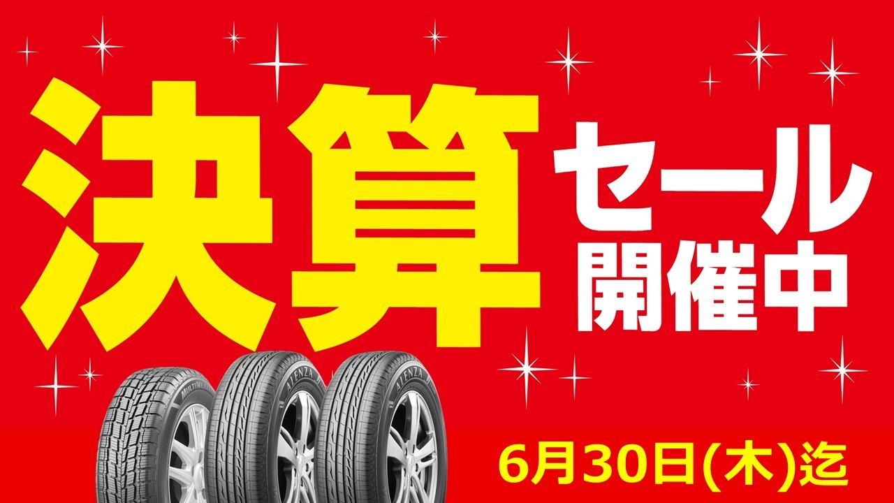 トヨタ 86(ZN6) ブリッツ ZZ-R 車高調 取付け | 店舗おススメ