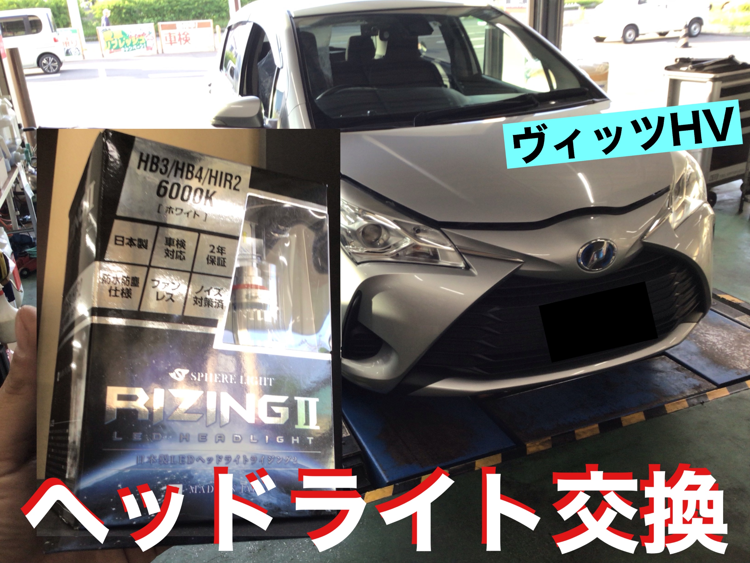 Amazon | 130系 前期/中期 ヴィッツ ハイブリッド含む