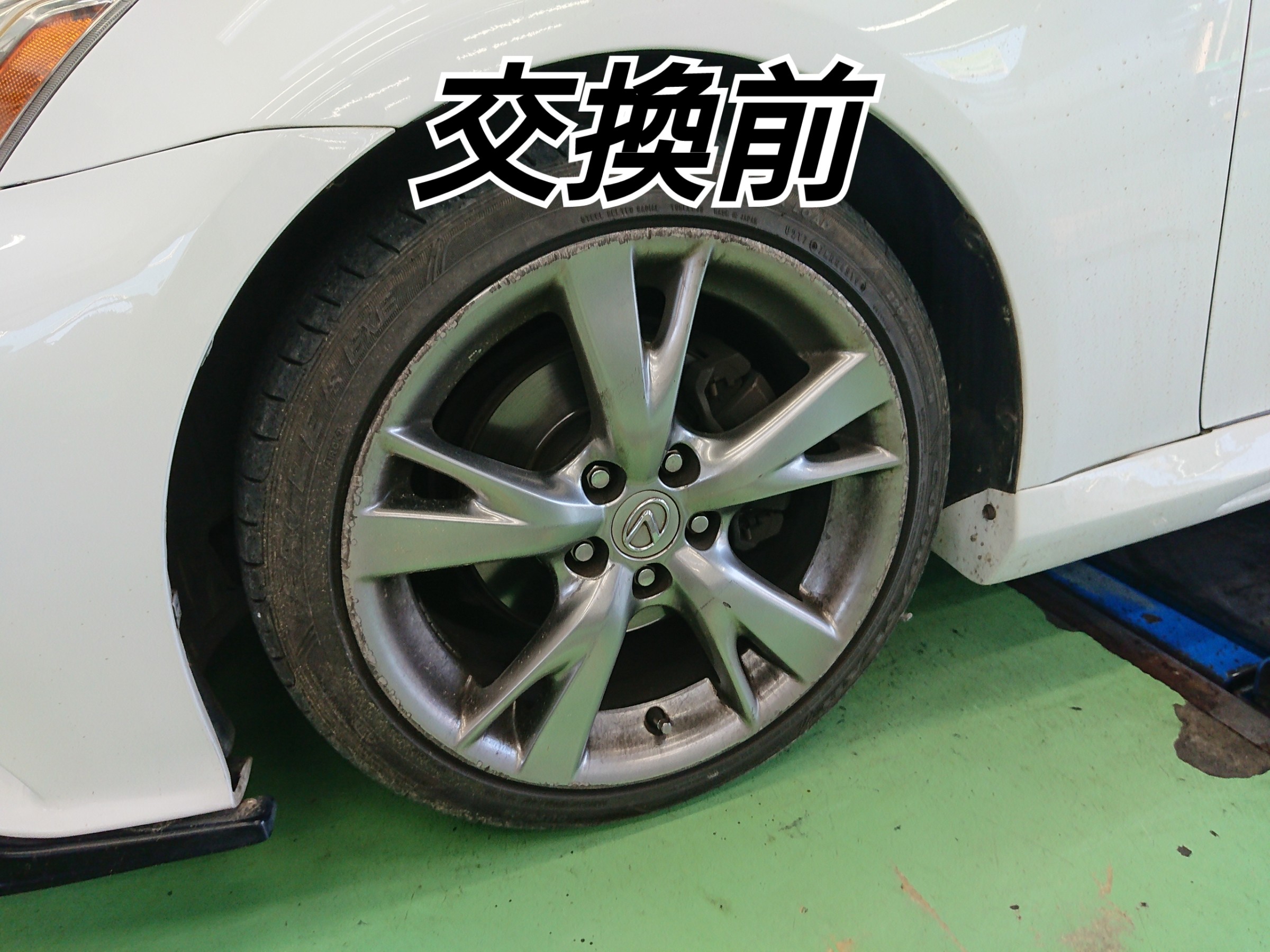 レクサス・ホイール交換/ポテンザ   レクサス