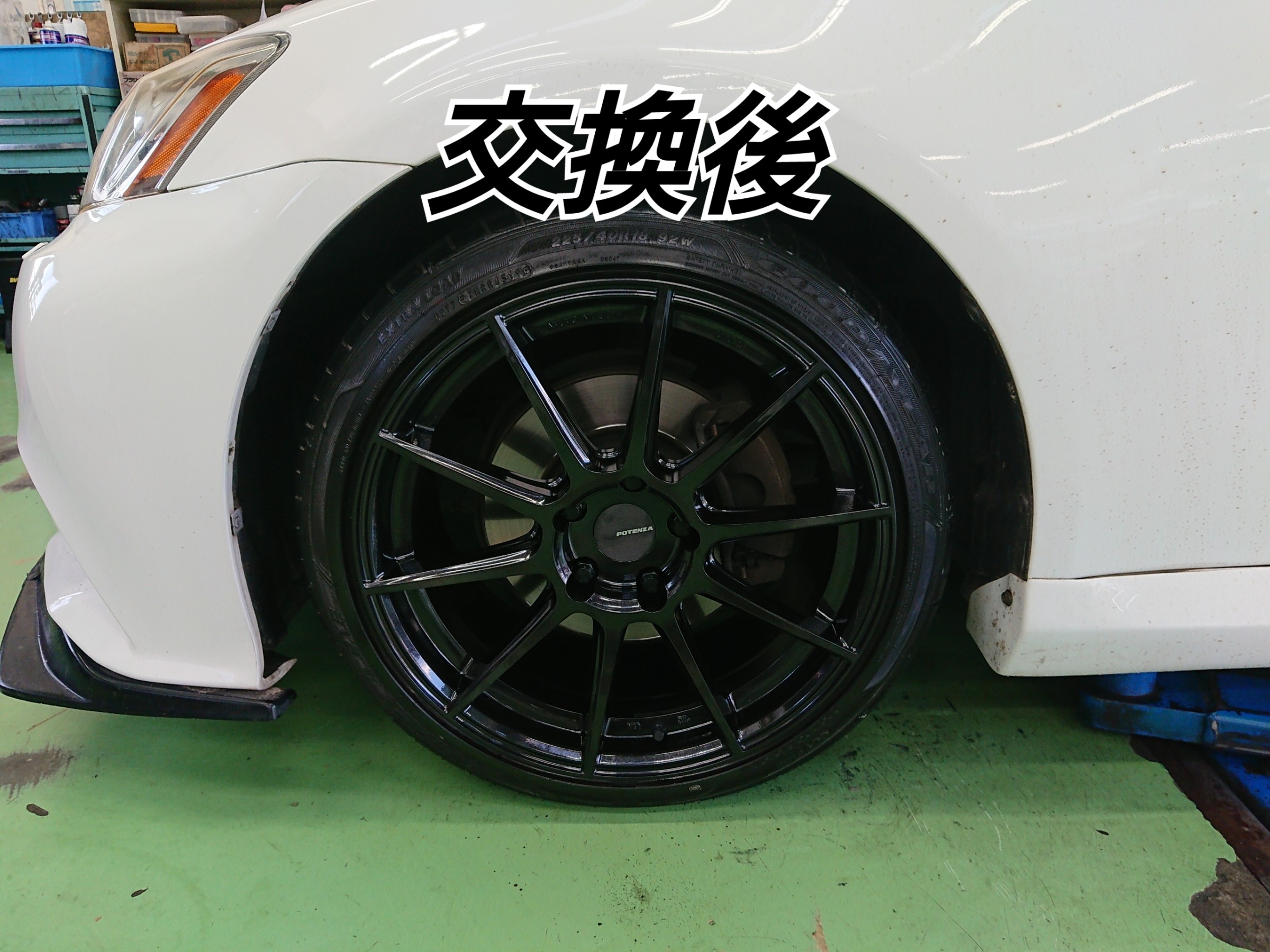 レクサス・ホイール交換/ポテンザ   レクサス