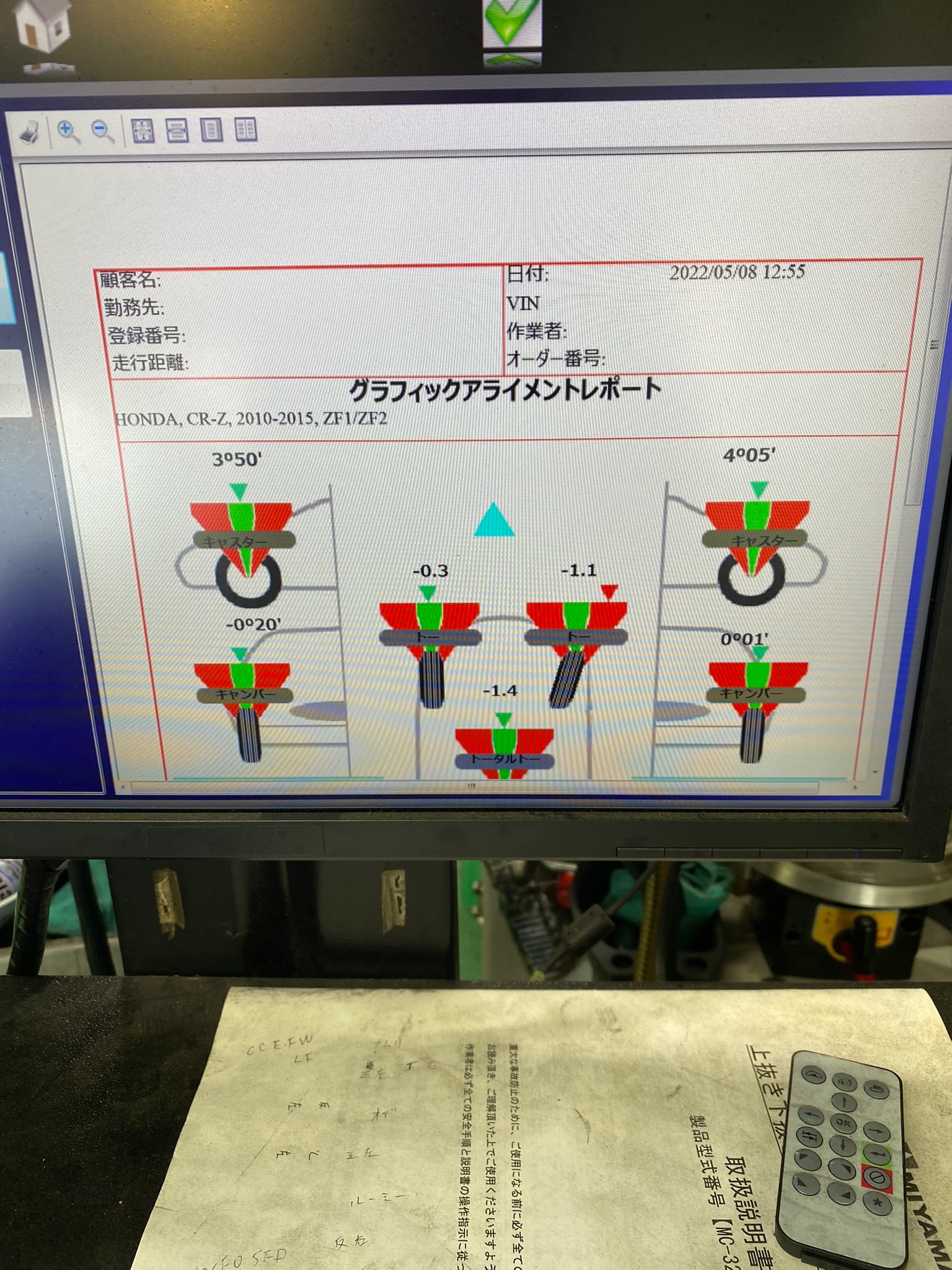 自分が撮影してます