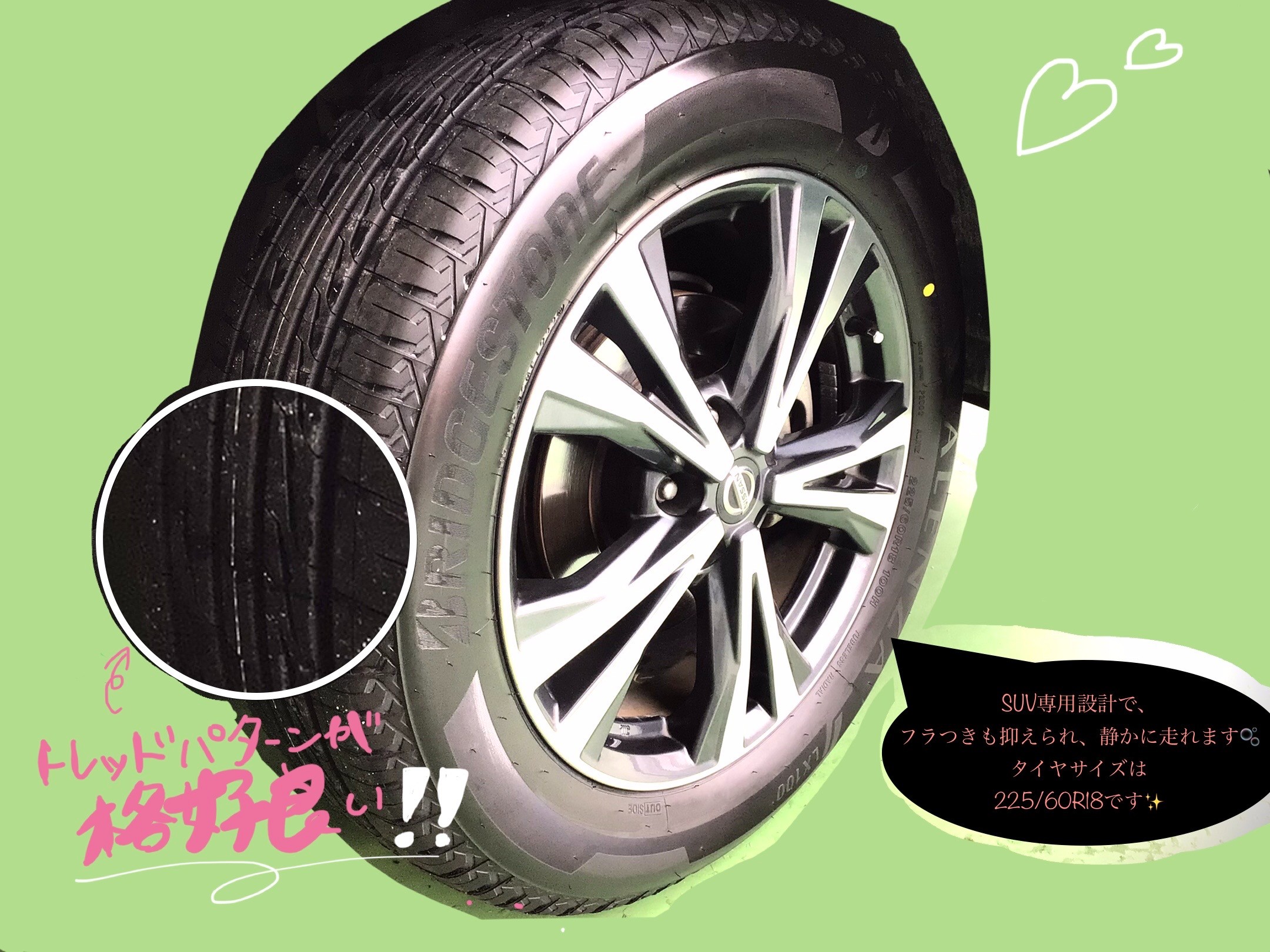 スタッフ撮影分