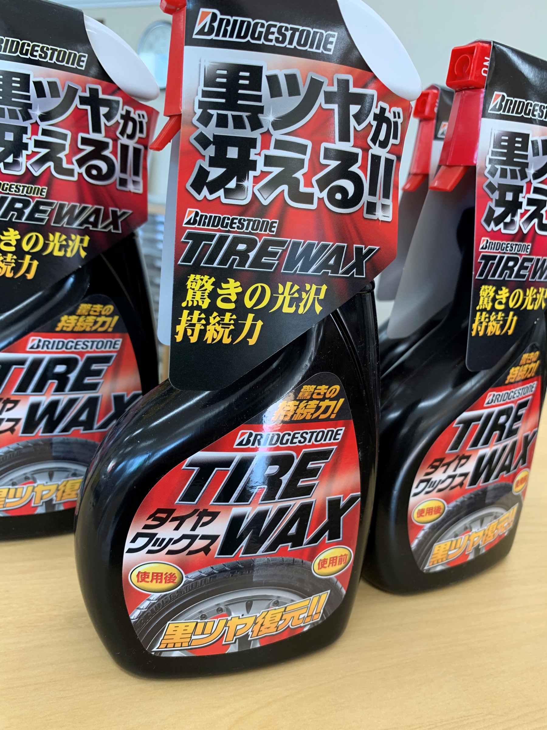 大人気！！タイヤワックス | スタッフ日記 | タイヤ館 川之江 | タイヤからはじまる、トータルカーメンテナンス タイヤ館グループ