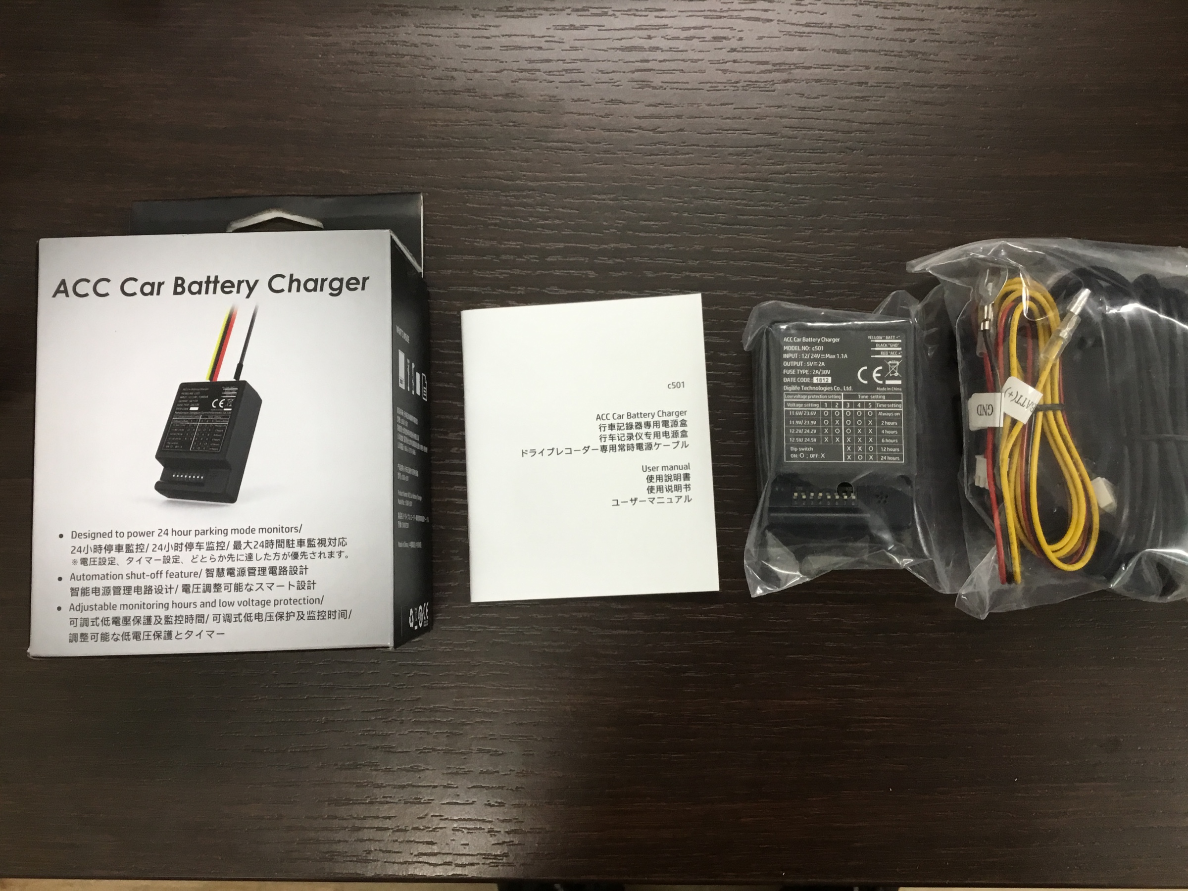 ♯ hp （ヒューレッドパッカード） 駐車監視ケーブル c501