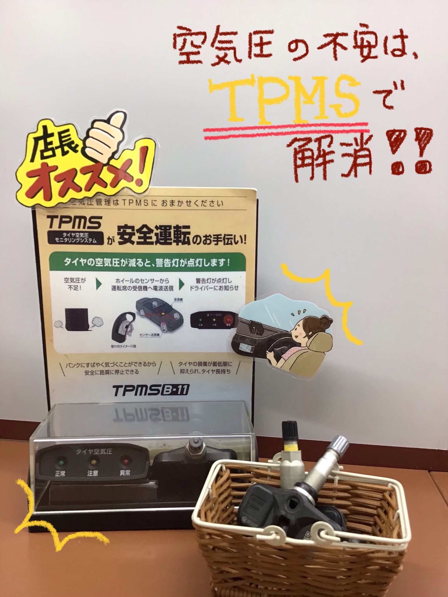 スタッフ撮影