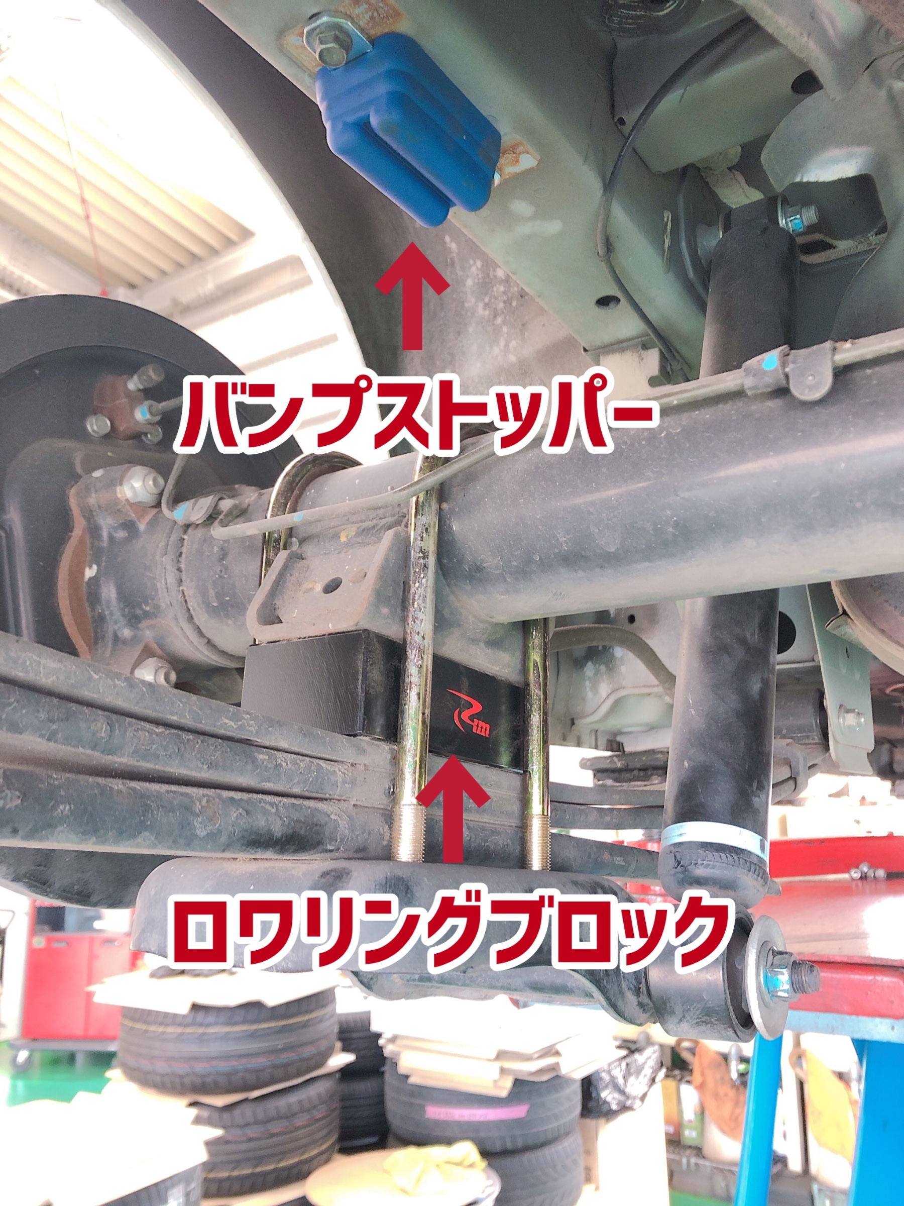 NV350 キャラバン ダウンブロック取付 | 店舗おススメ情報 NV350 キャラバン ダウンブロック取付 | 店舗おススメ情報