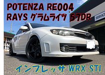 在庫処分につき格安出品　早い者勝ち　RAYS ホイール　19インチ  プリウス30 BRZ FT86 STI インプレッサ等 在庫処分につき格安出品 早い者勝ち RAYS ホイール 19インチ プリウス
