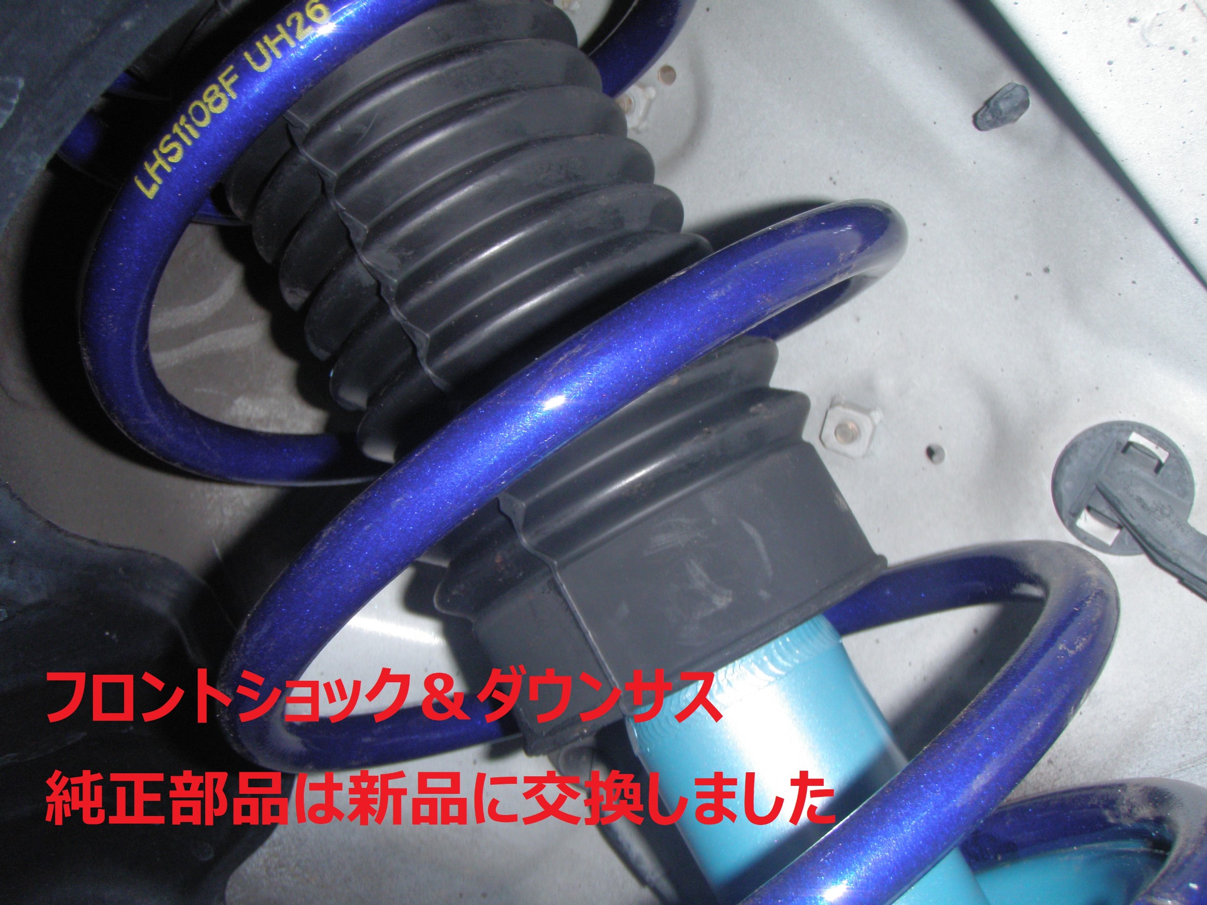 Toyota ｂb ショックアブソーバー交換 ダウンサス取付 アライメント調整 トヨタ その他 パーツ取付 サスペンション取付 ひたち多賀店作業紹介 タイヤ館 ひたち多賀 茨城県のタイヤ カー用品ショップ タイヤからはじまる トータルカーメンテナンス タイヤ