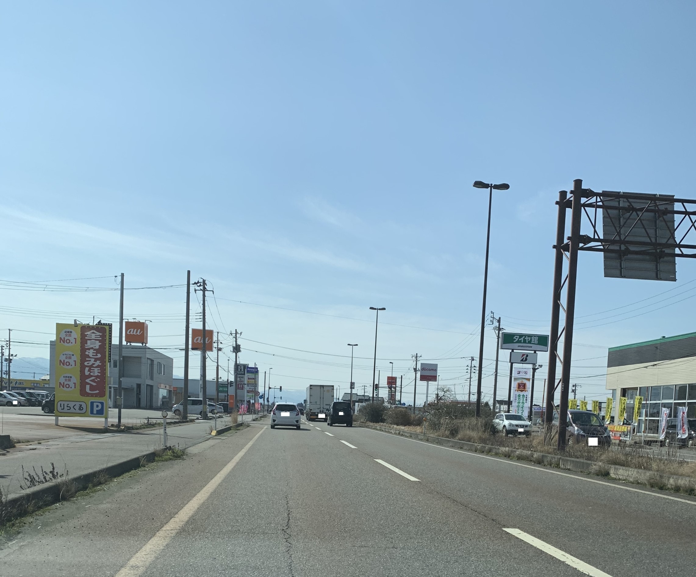店舗紹介 ショップ情報 タイヤ館 しばた