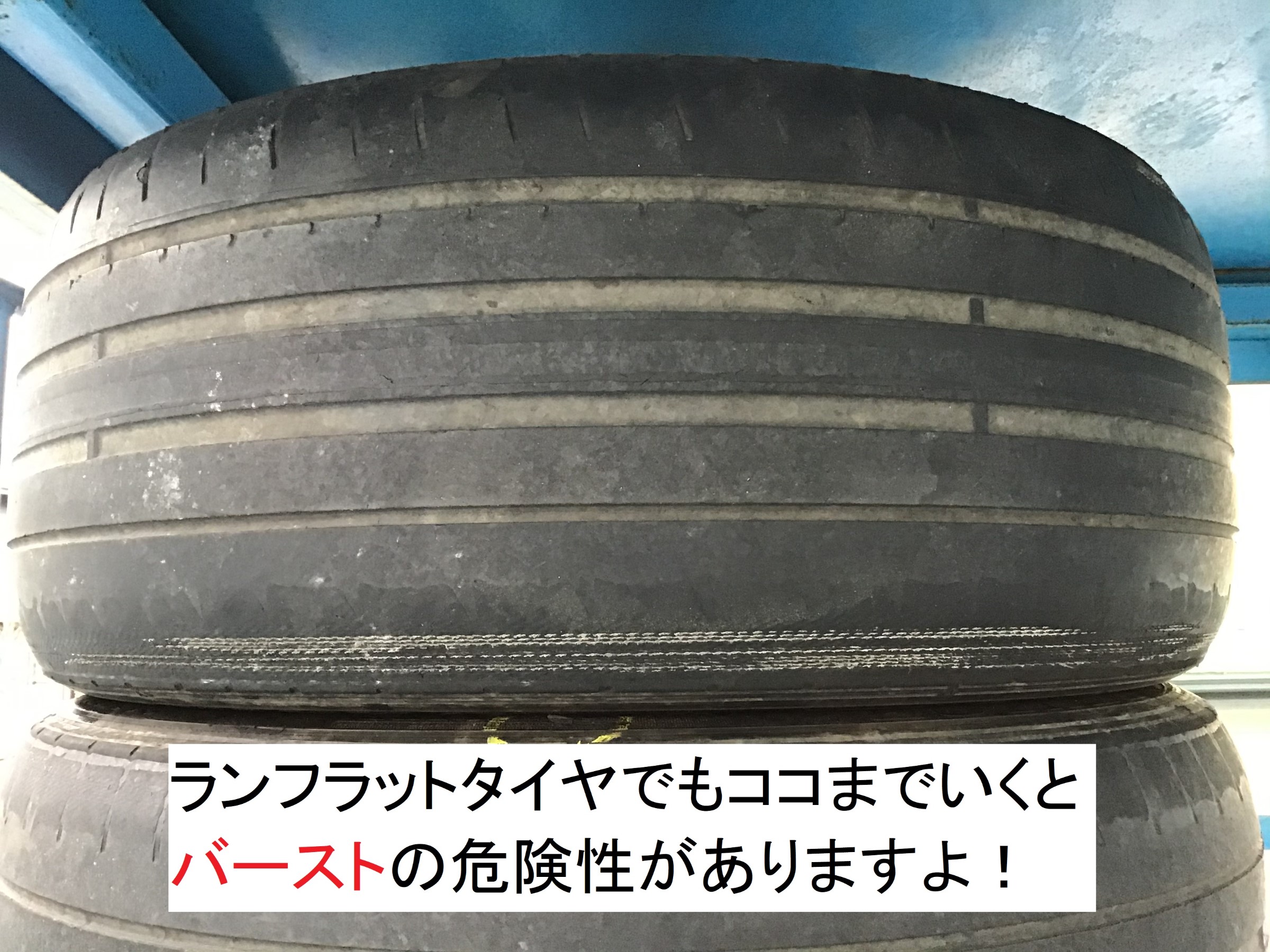 ｂｍｗのランフラットタイヤはお任せ下さい Bmw 5シリーズ タイヤ ランフラットタイヤ取扱 お客様取り付けブログ タイヤ館 水戸けやき台 茨城県のタイヤ カー用品ショップ タイヤからはじまる トータルカーメンテナンス タイヤ館グループ