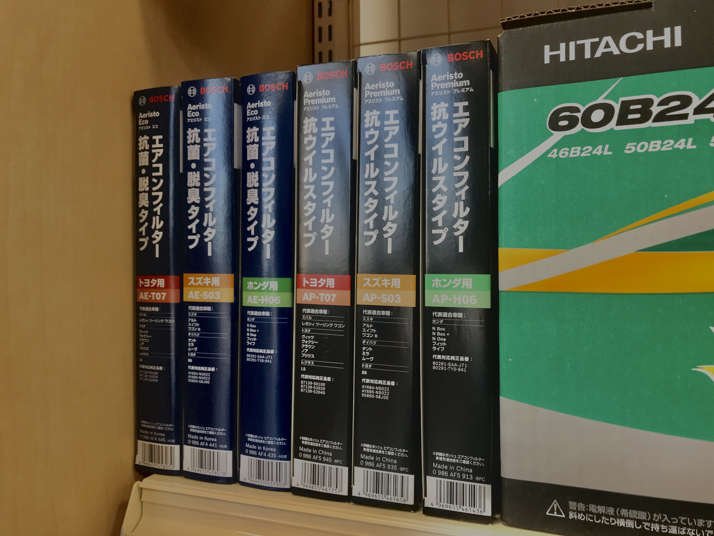 スタッフが撮影した写真です。