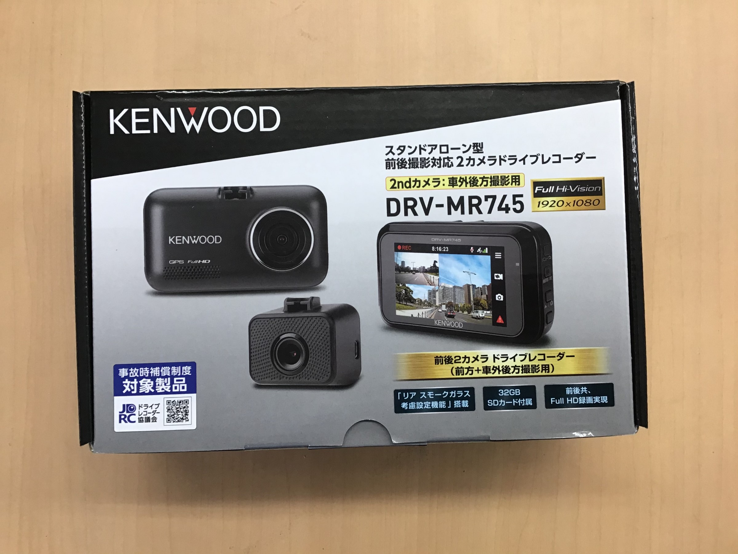 KENWOOD　前後撮影２カメラレコーダー DRV-MR745