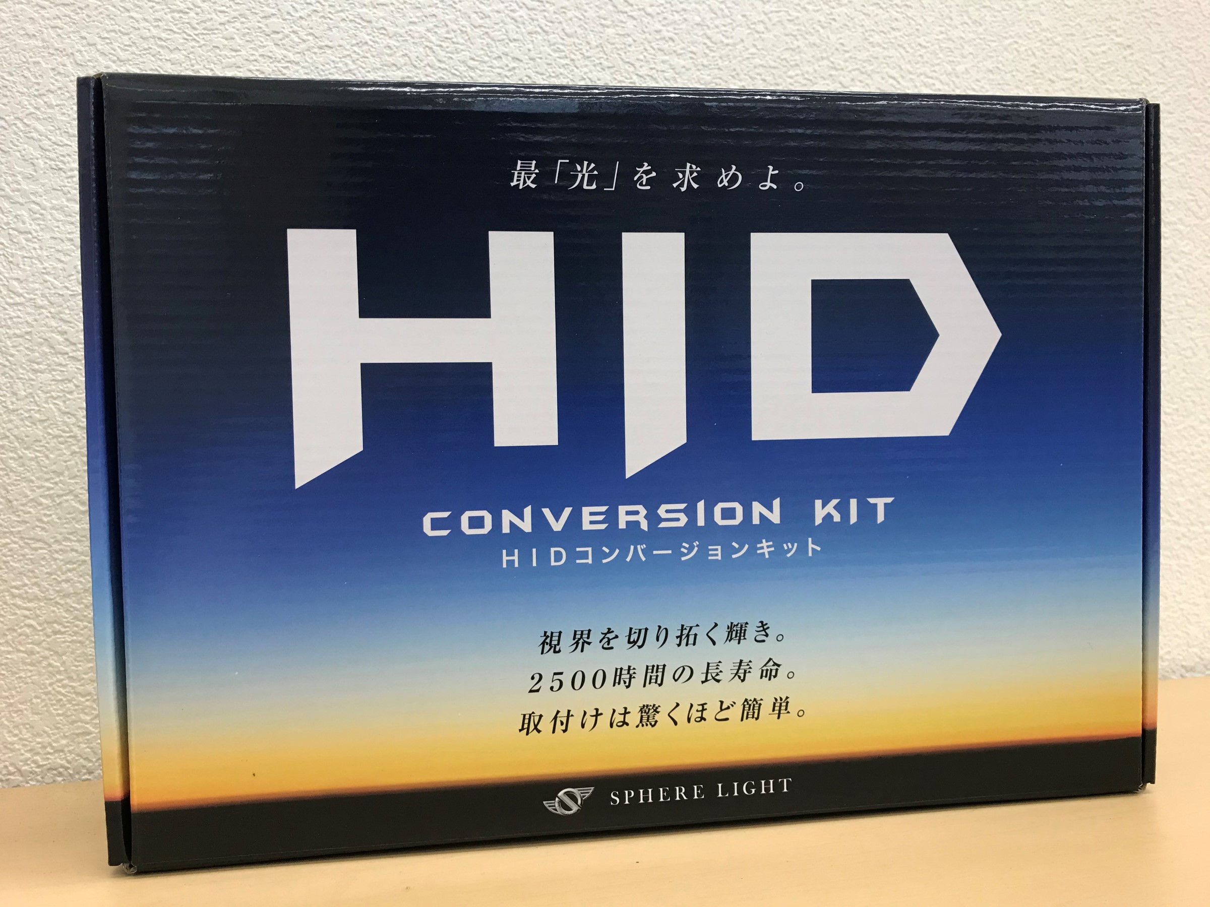 スタッフ撮影分