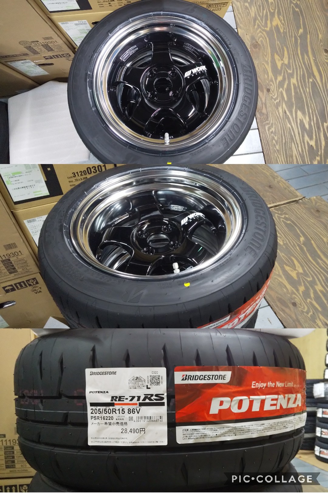 WORK　マイスターS1　2P　8&times;15　ET+11