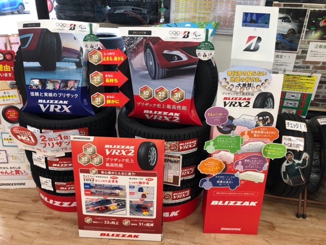 スタッドレス