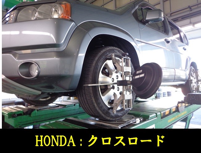 クロスロード ｒｔ の足廻りをリフレッシュ ホンダ クロスロード その他 パーツ取付 足回り関係取付 サービス事例 タイヤ館 浜松高林店 タイヤからはじまる トータルカーメンテナンス タイヤ館グループ