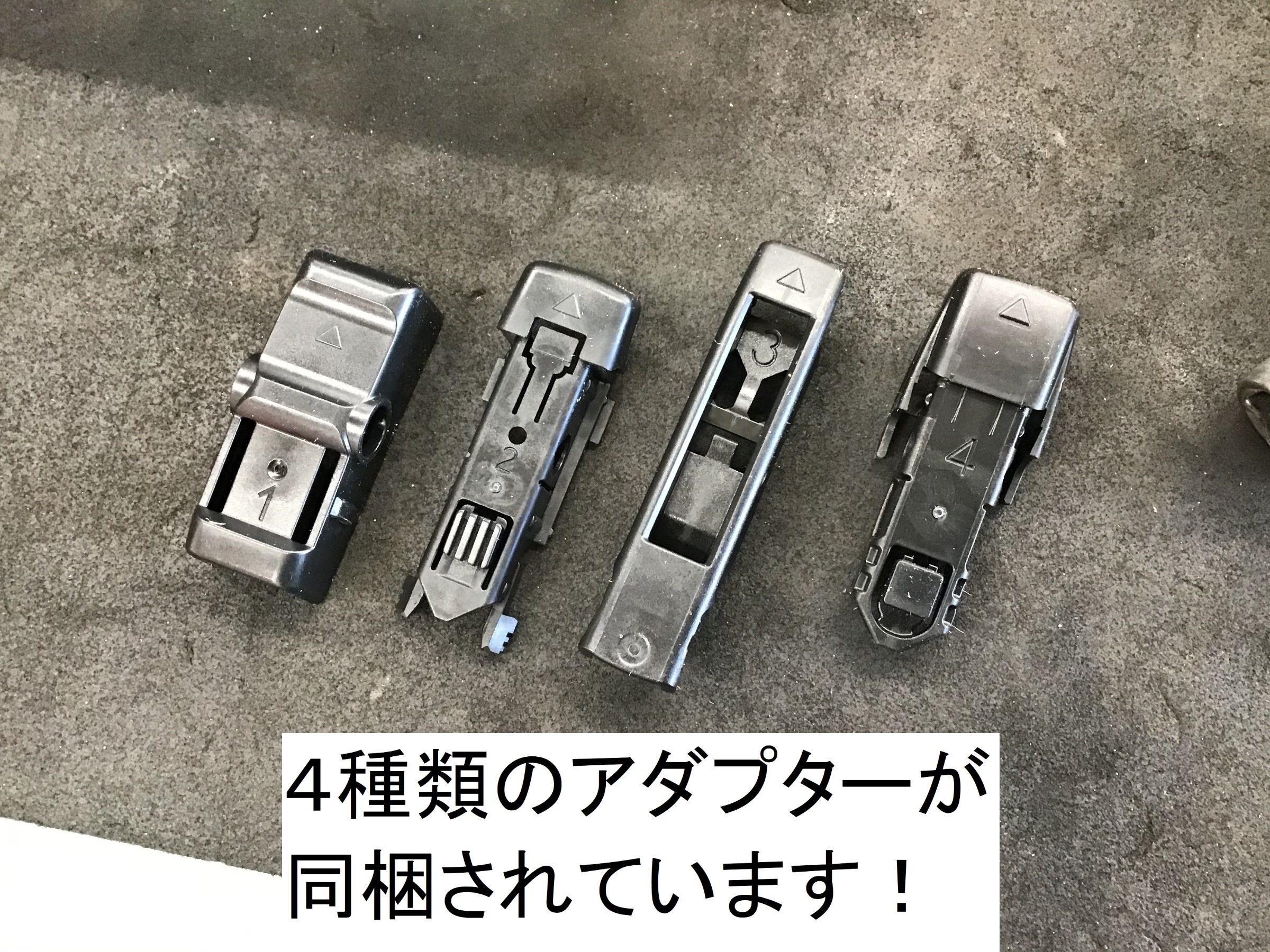 輸入車用ワイパーはやはり老舗のこのメーカー フォルクスワーゲン Up メンテナンス商品 パーツ取付 各種用品取付 お客様取り付けブログ タイヤ館 水戸けやき台 茨城県のタイヤ カー用品ショップ タイヤからはじまる トータルカーメンテナンス タイヤ館グループ