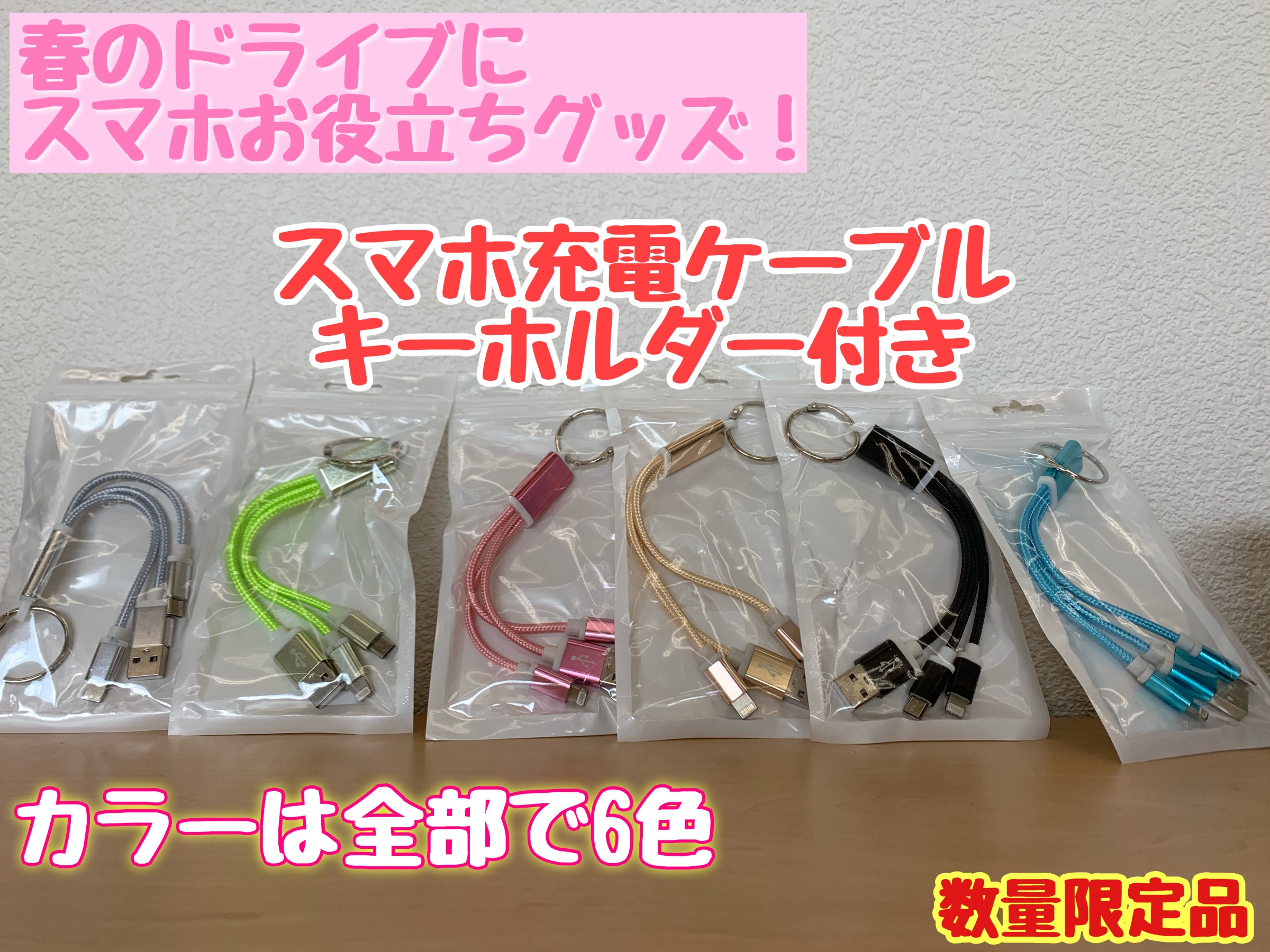 スタッフが撮影、加工した画像です