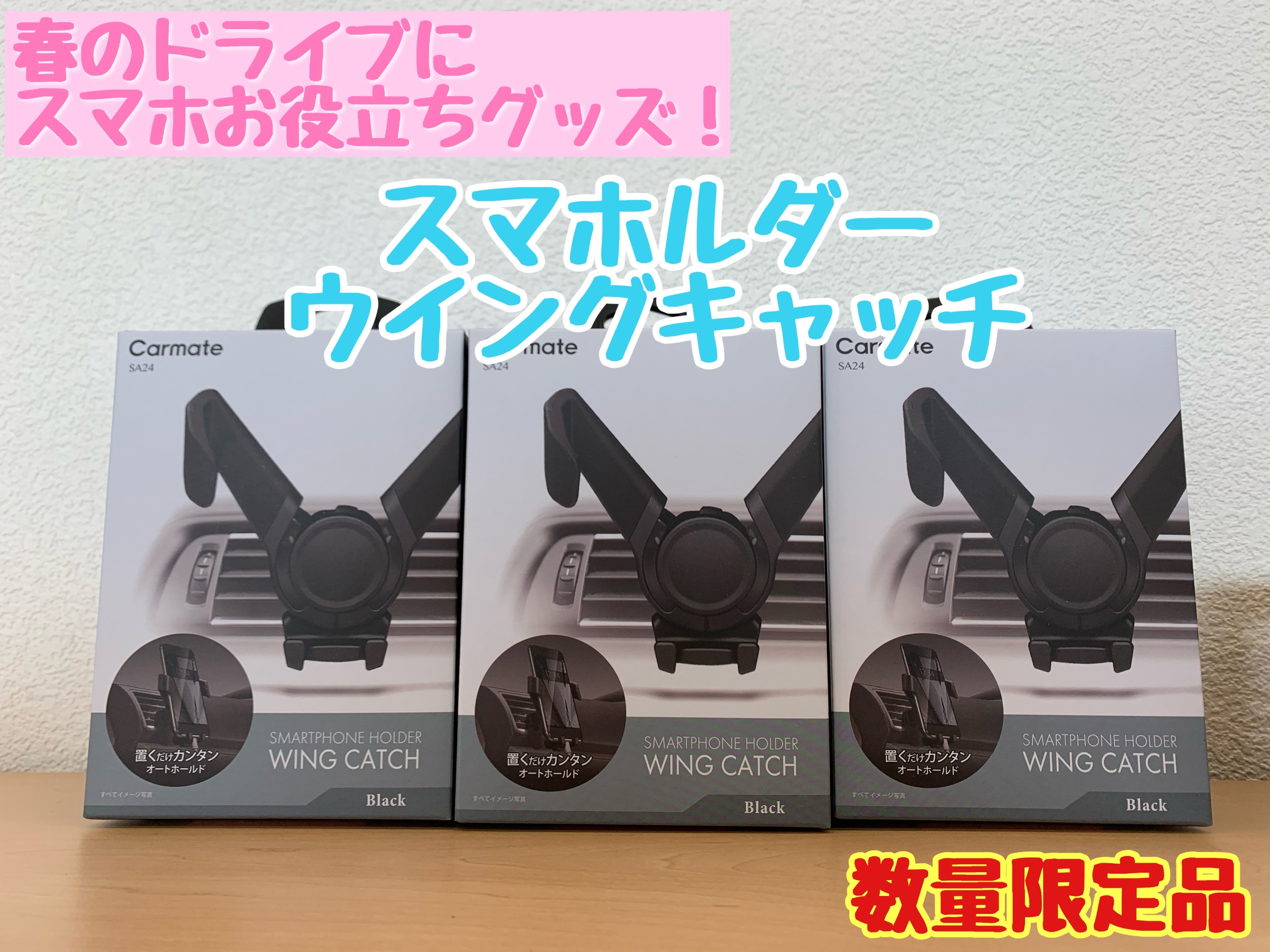 スタッフが撮影、加工した画像です