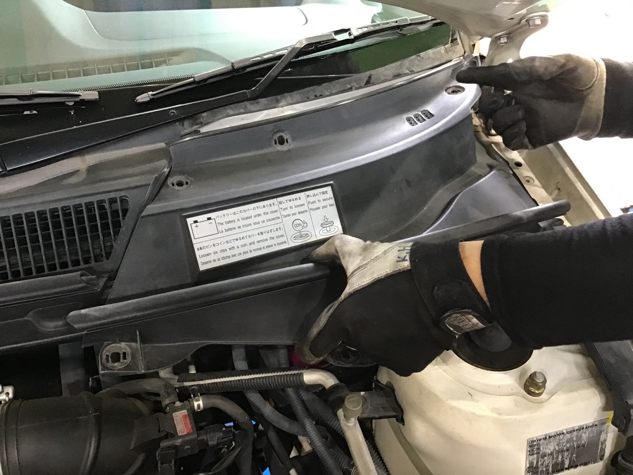 トヨタ Rav4 バッテリー上がり Gsユアサ エコrレヴォリューション交換 トヨタ Rav4 メンテナンス商品 サービス事例 タイヤ館 深谷 タイヤからはじまる トータルカーメンテナンス タイヤ館グループ