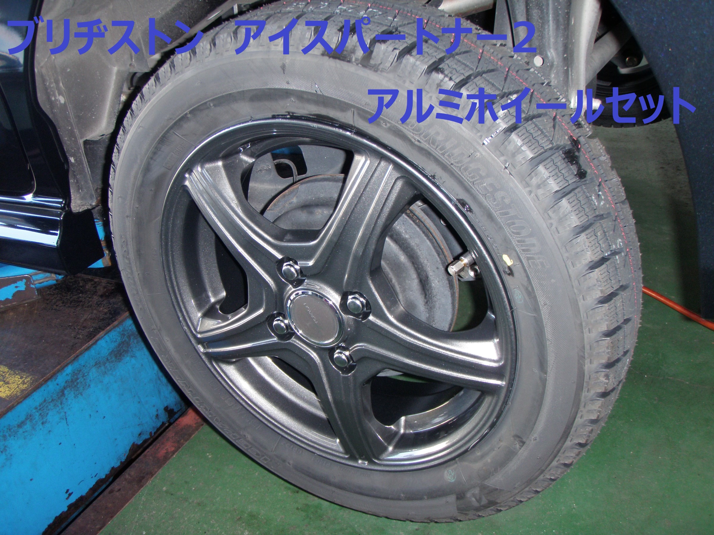 ☆MAZDA スクラムワゴン スタッドレスタイヤホイールセット取付