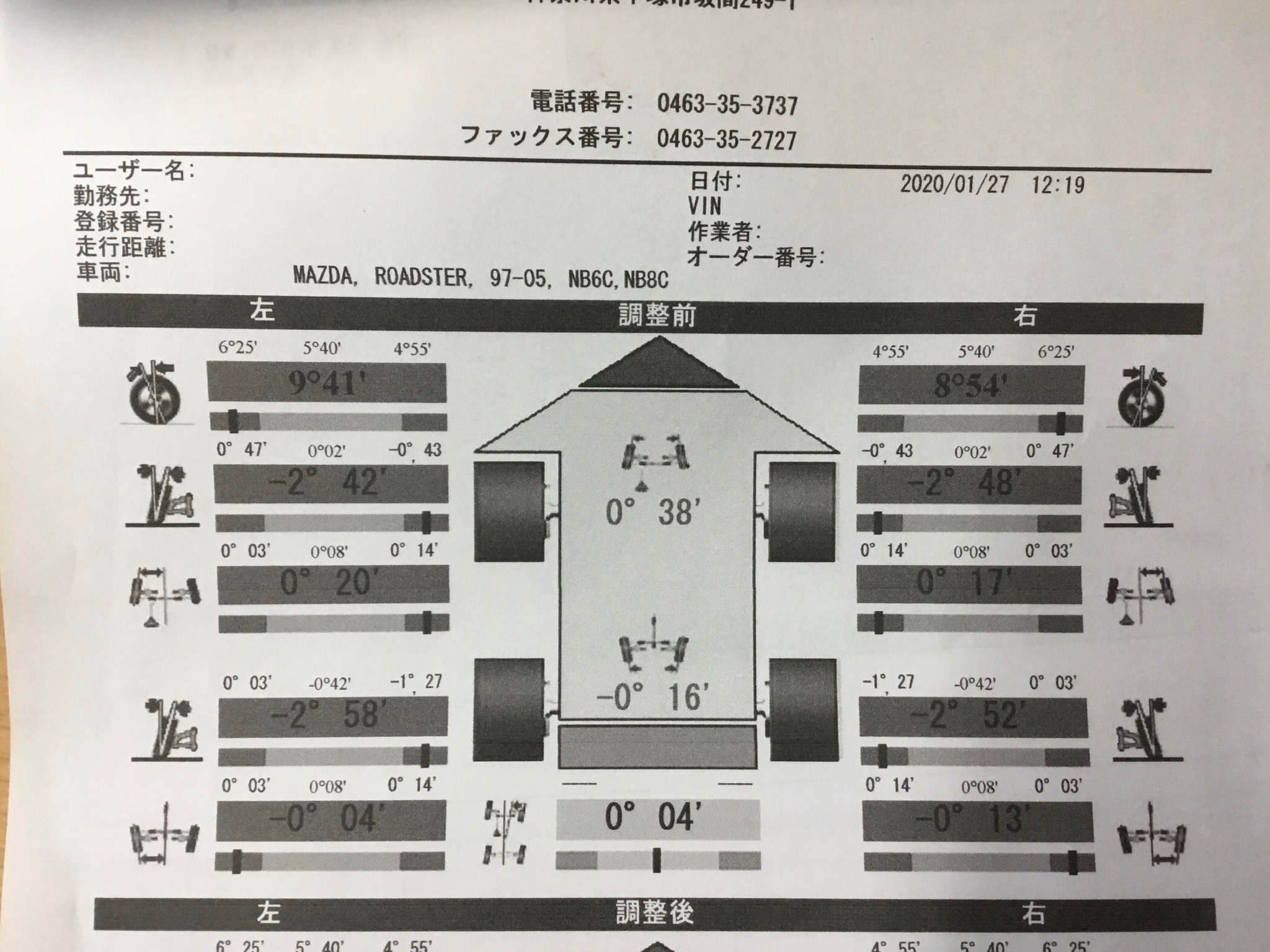 Nb ロードスタースポーツ走行用アライメント マツダ ロードスター その他 タイヤ ホイール関連 4輪トータルアライメント調整 サービス事例 タイヤ館 平塚 神奈川県のタイヤ カー用品ショップ タイヤからはじまる トータルカーメンテナンス タイヤ館グループ