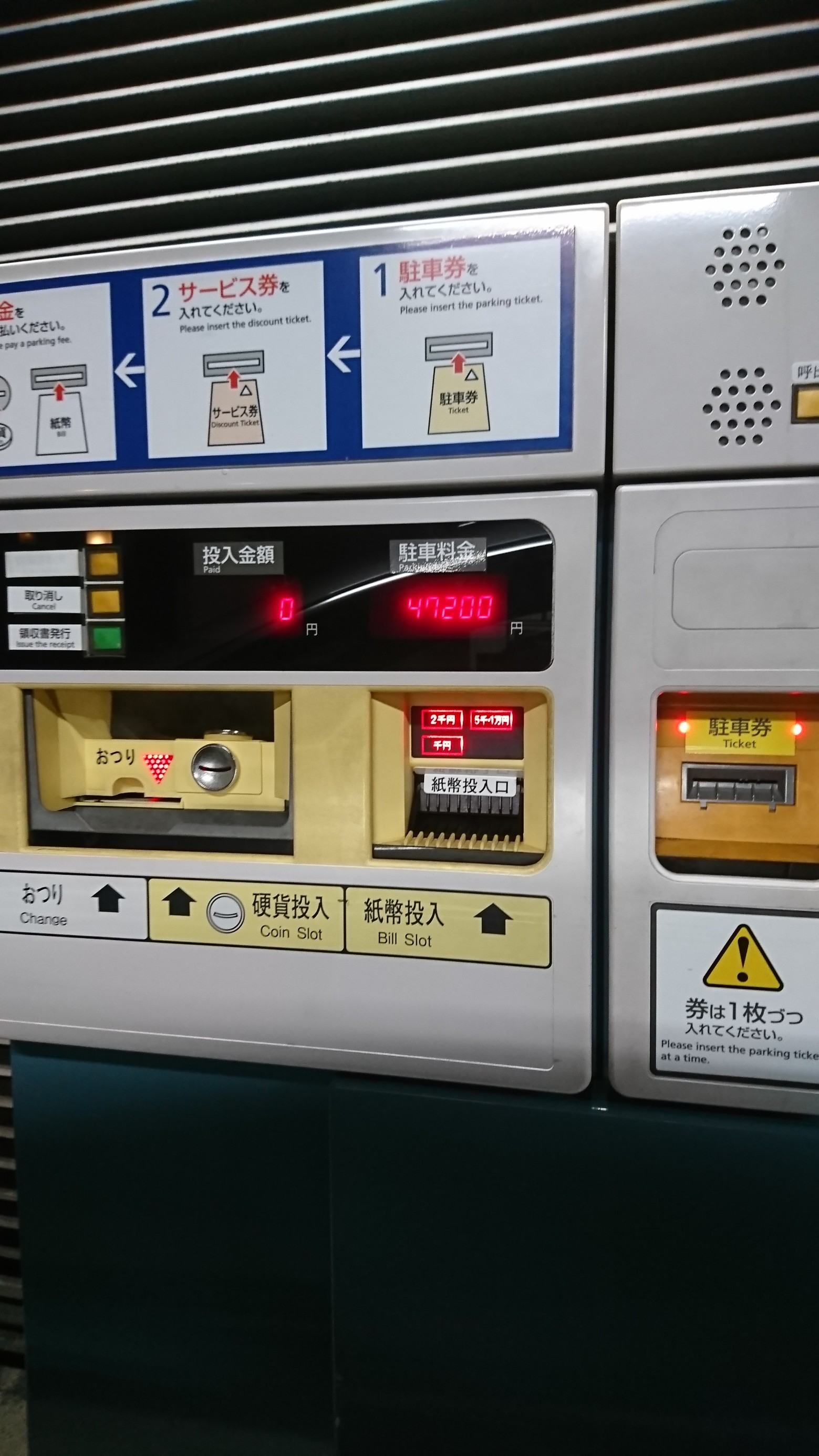 おったまげた スタッフ日記 タイヤ館 足立 東京都のタイヤ カー用品ショップ タイヤからはじまる トータルカーメンテナンス タイヤ館グループ