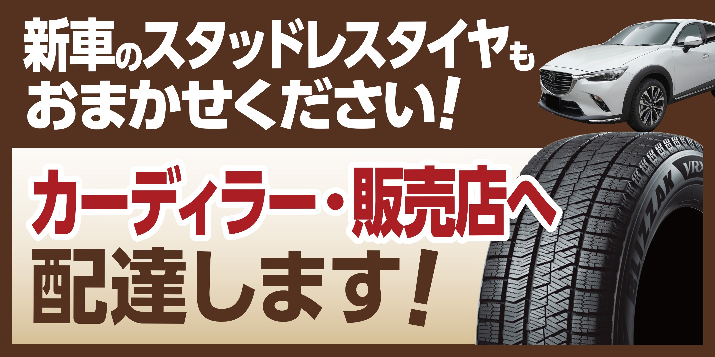支社配布画像です