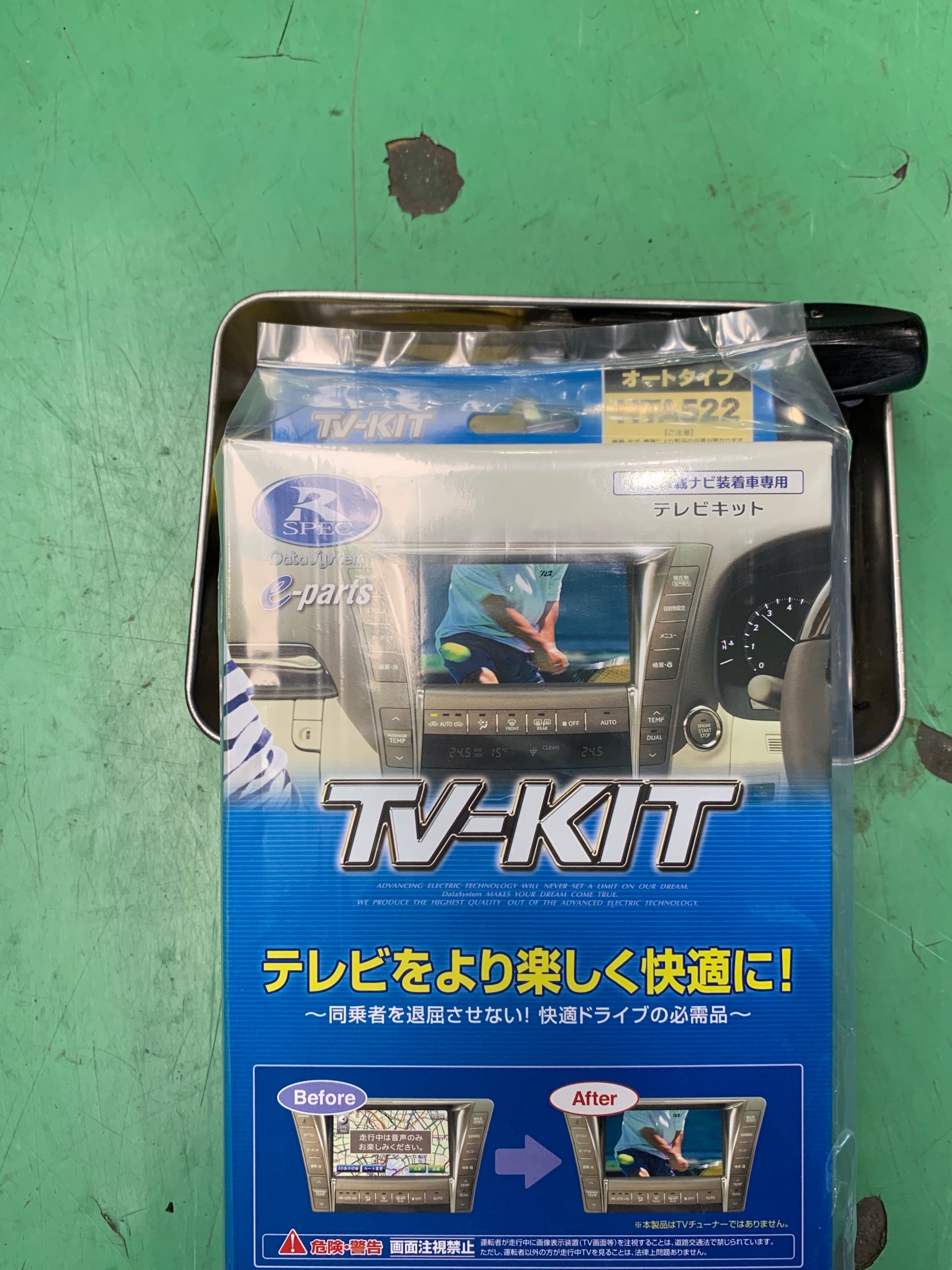 シビック テレビキット取付け ホンダ シビック Av ナビ機器 カー用品取付 Av商品取付 取り付け 施工事例集 タイヤ館 福岡西 タイヤからはじまる トータルカーメンテナンス タイヤ館グループ