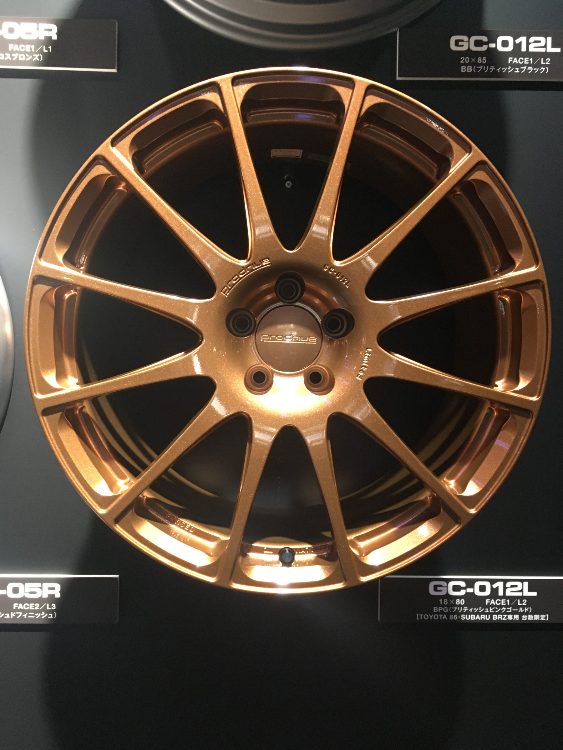 10台限定！まだ間に合います！ | 店舗おススメ情報 | タイヤ館 寺尾