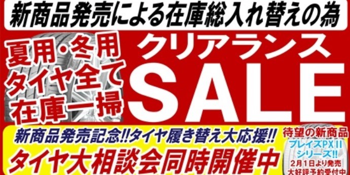 会社提供画像