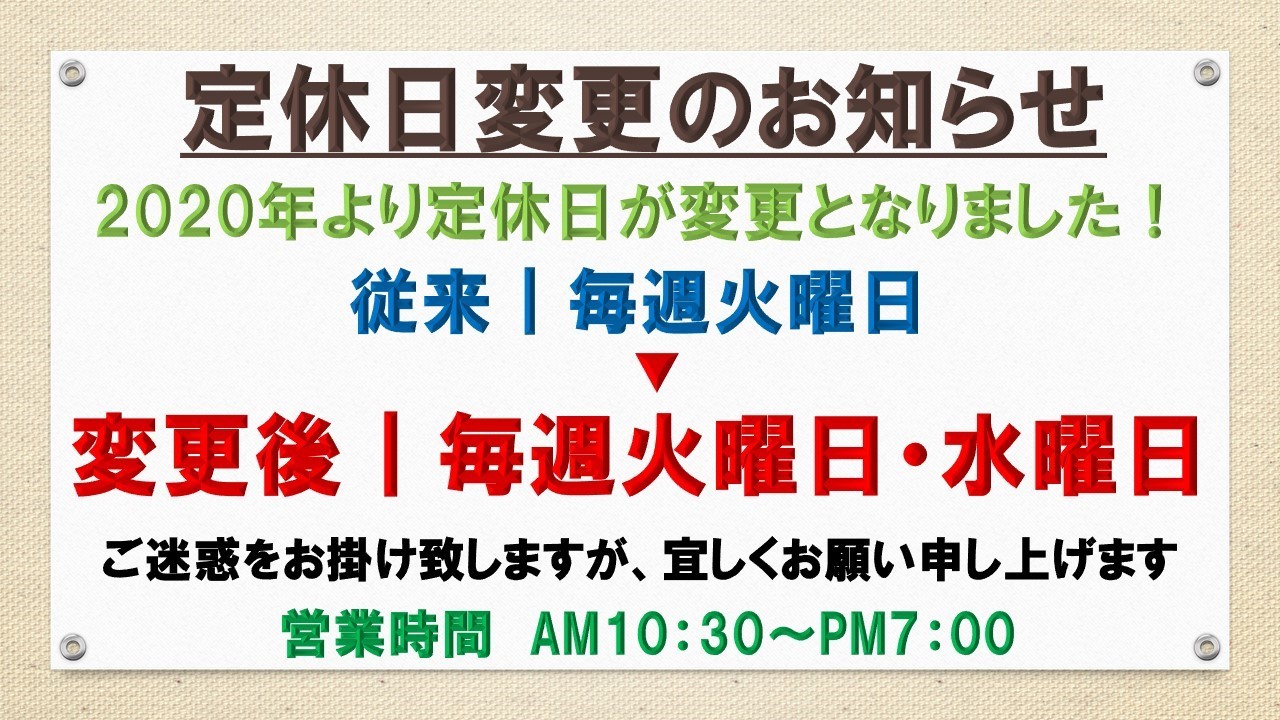スタッフ作成画像