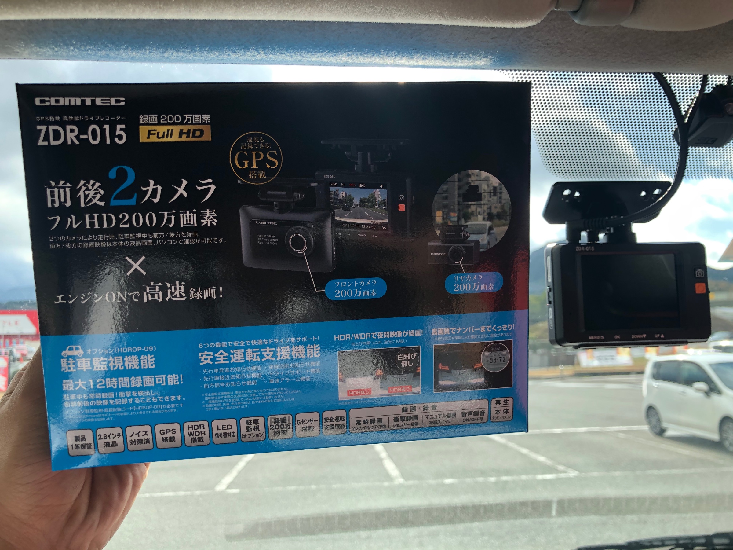 必須アイテム ドラレコ サービス事例 タイヤ館 宗像 タイヤからはじまる トータルカーメンテナンス タイヤ館グループ