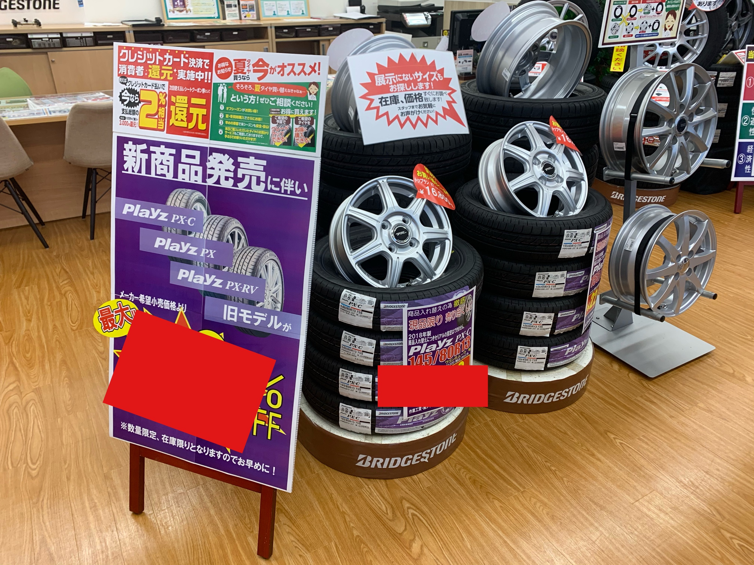 スタッフが撮影加工した画像です