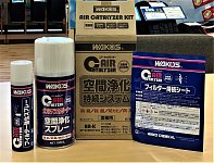 【2個セット】エアーキャタライザーキット 空気浄化持続システム　業務用 Amazon.co.jp: ワコーズ WAKO'S エアーキャタライザーキット