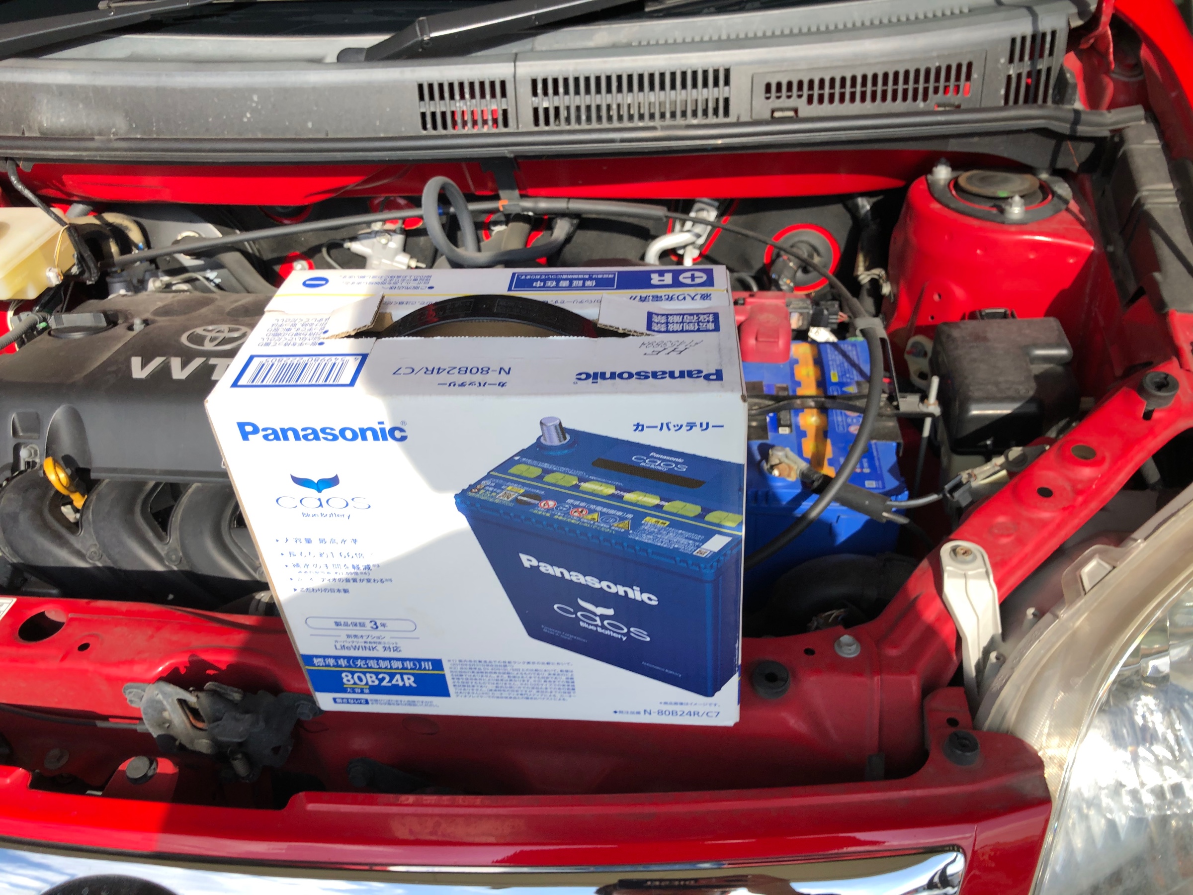 パナソニック カオス バッテリー交換 サービス事例 タイヤ館 宗像 タイヤからはじまる トータルカーメンテナンス タイヤ館グループ