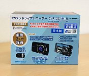 ドライブレコーダー【WATEX DVR-2CAM-R】 | 店舗おススメ情報 | タイヤ 
