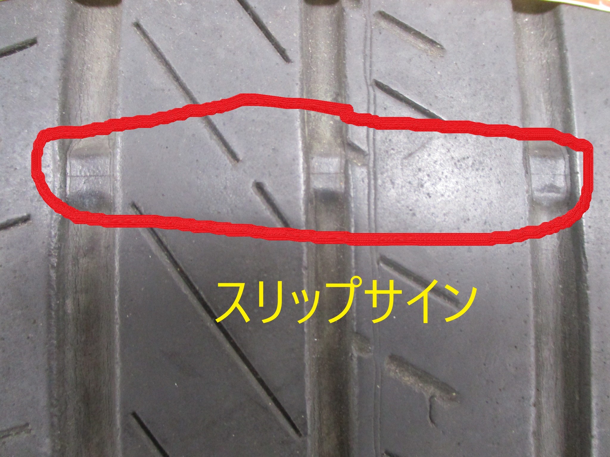 タイヤ交換時期について サービス事例 タイヤ館 磯子 神奈川県のタイヤ カー用品ショップ タイヤからはじまる トータルカーメンテナンス タイヤ館グループ