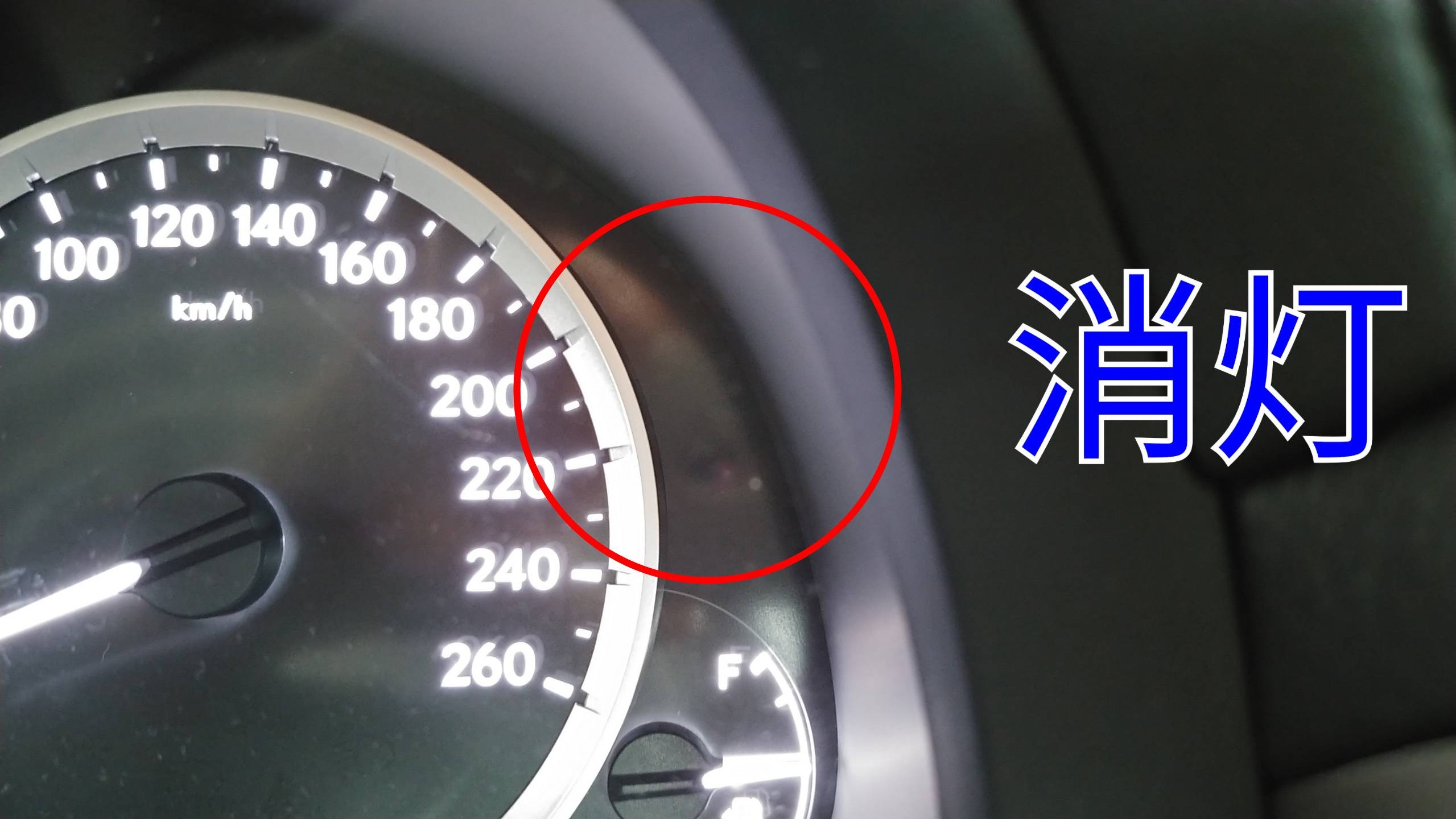レクサスIS空気圧警告灯 リセット方法 | レクサス IS タイヤ タイヤ 