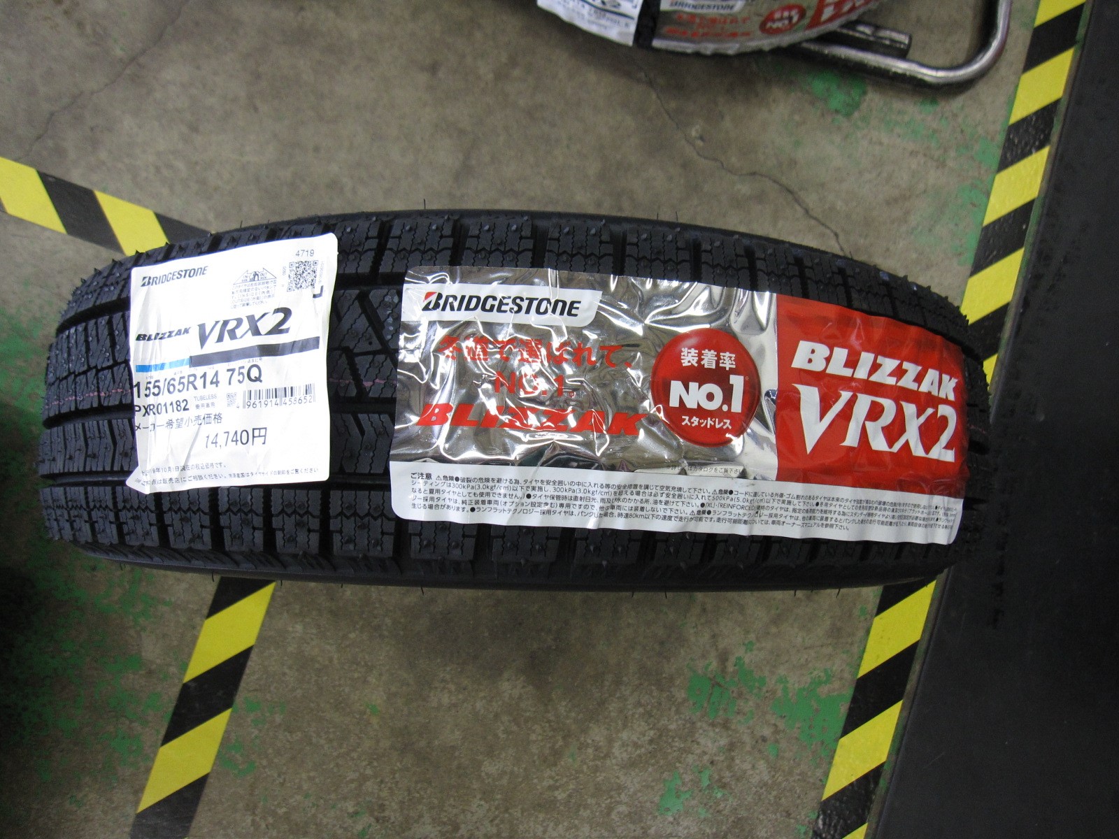 ムーヴカスタム ＬＡ１５０ ＶＲＸ２ スタッドレスタイヤ交換