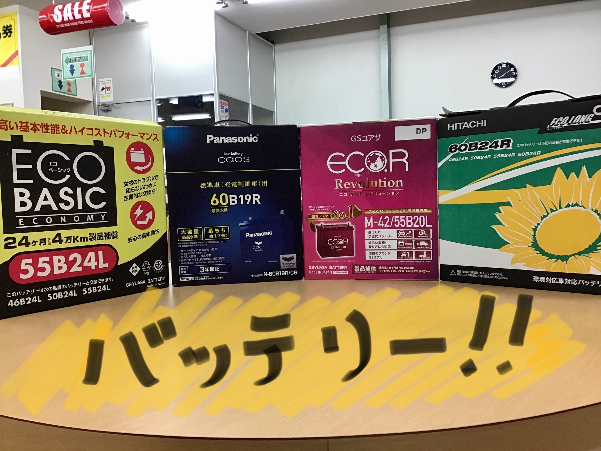 スタッフ撮影
