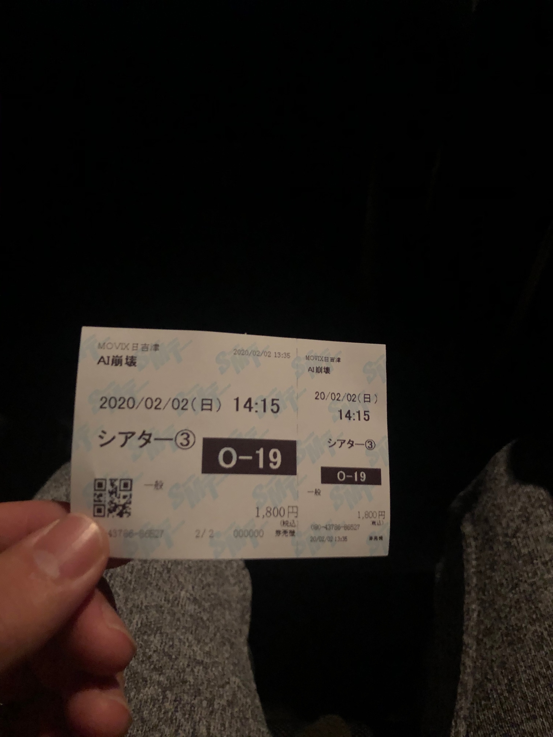 スタッフが撮影したものです