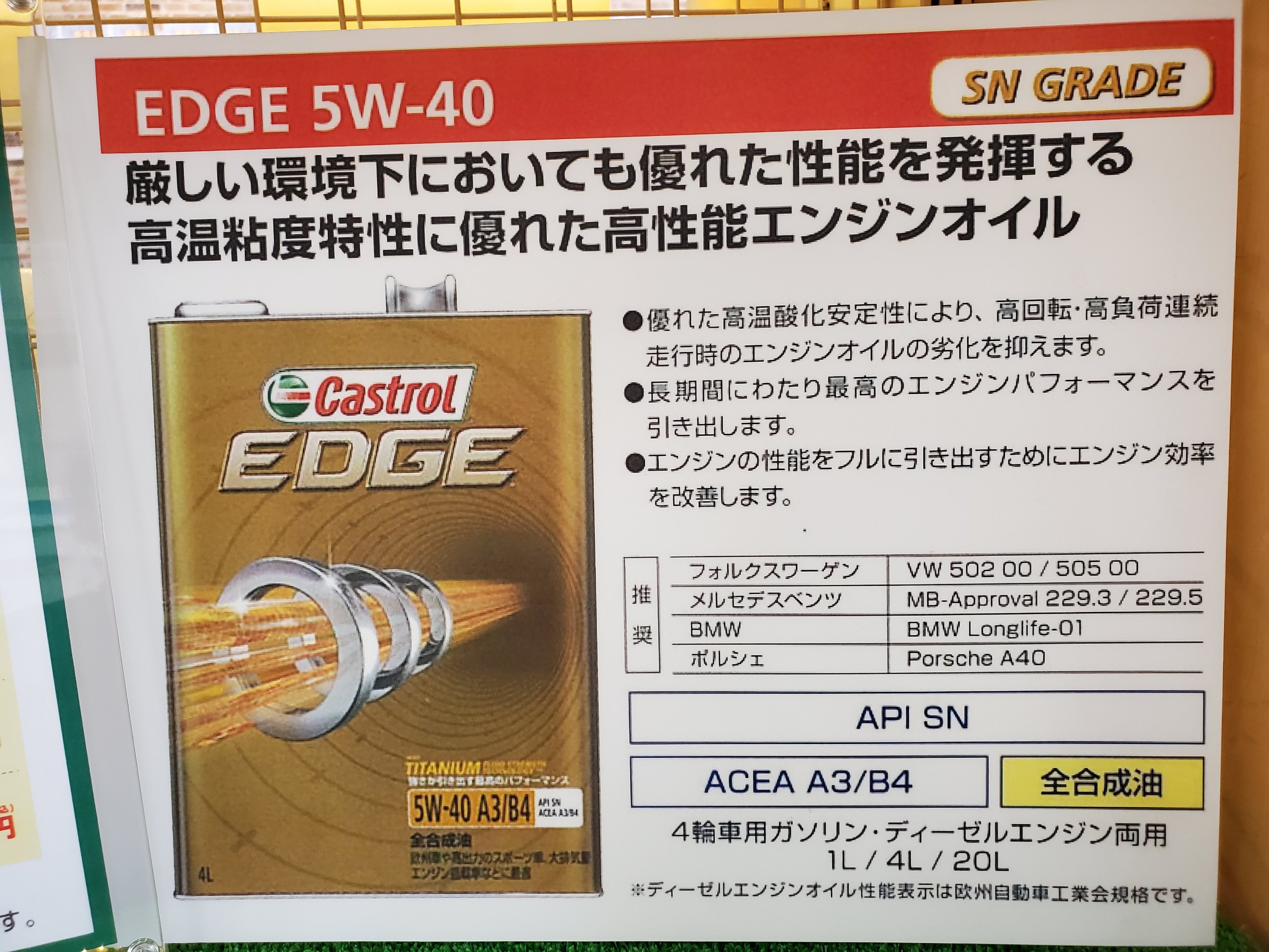 輸入車 クリーンディーゼル サービス事例 タイヤ館 足立 東京都のタイヤ カー用品ショップ タイヤからはじまる トータルカーメンテナンス タイヤ館グループ