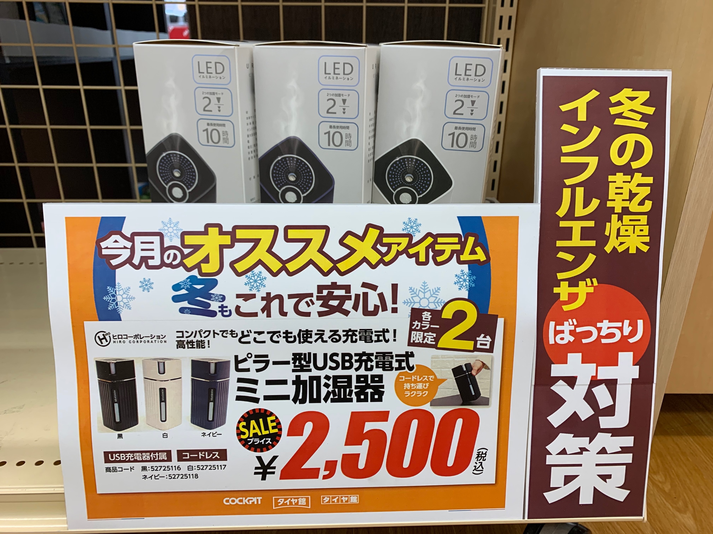 スタッフが撮影