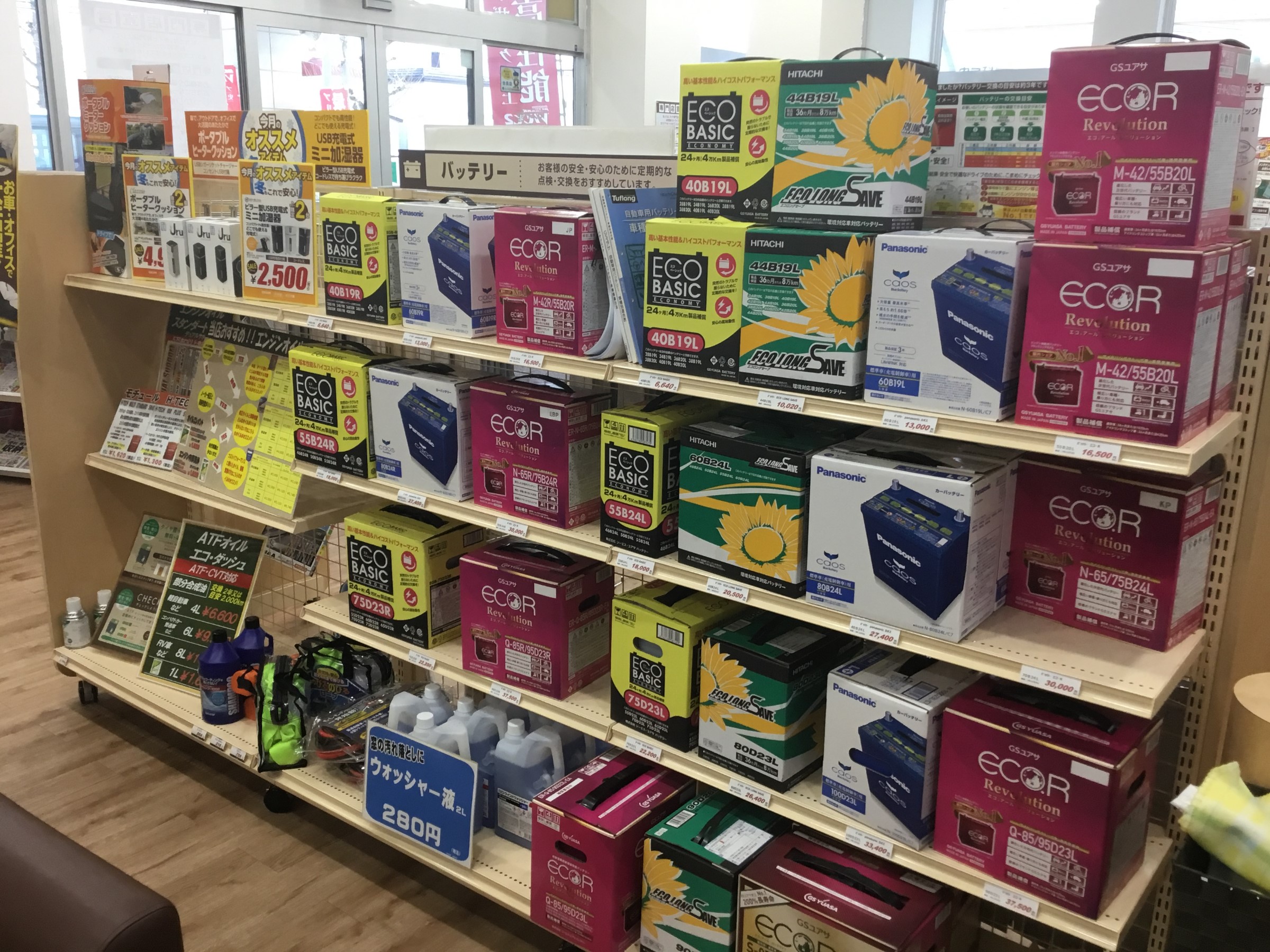 急なトラブルに備えて バッテリー エンジンがかからない カオス スタッフ日記 タイヤ館 新川駅前 タイヤからはじまる トータルカーメンテナンス タイヤ館グループ