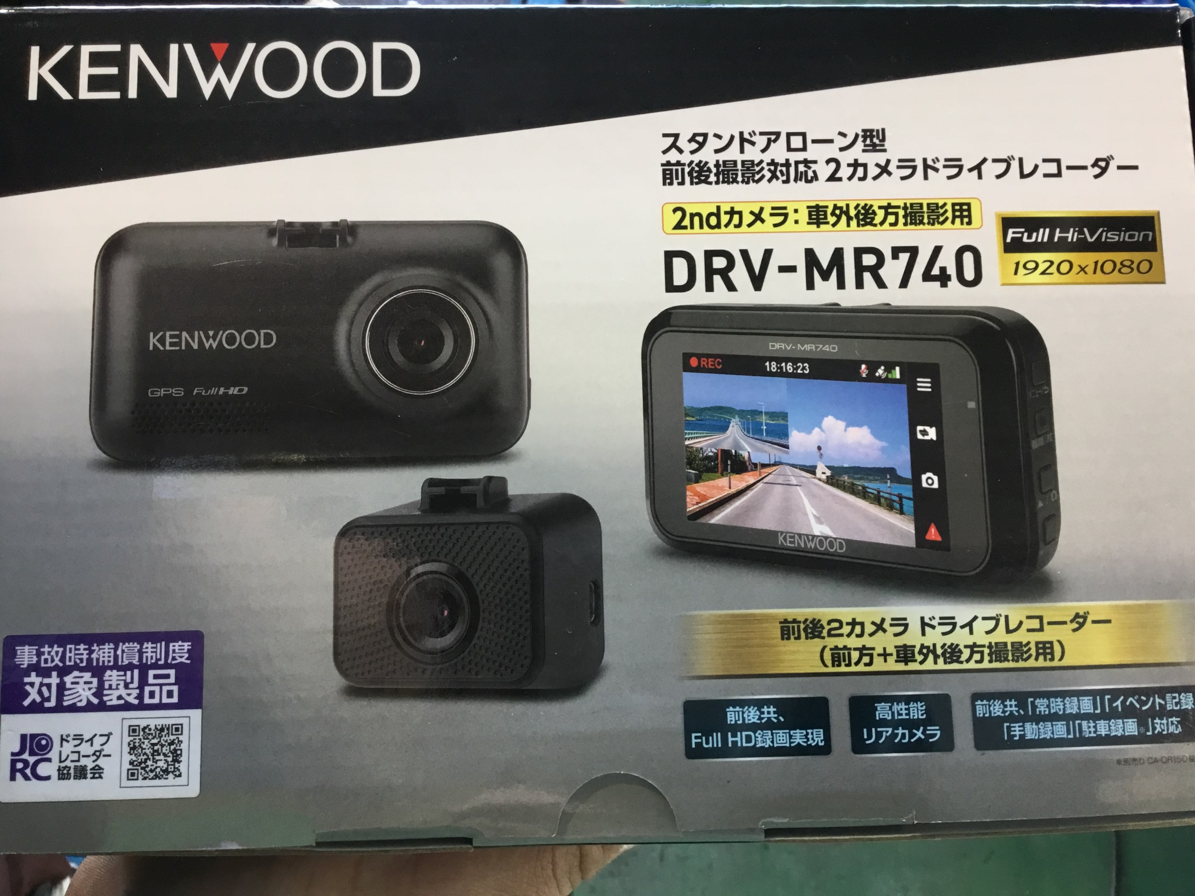 ルーミーﾄﾞﾗﾚｺ取り付け トヨタ ルーミー その他 カー用品取付 Av商品取付 サービス事例 タイヤ館 西帯広 タイヤからはじまる トータルカーメンテナンス タイヤ館グループ