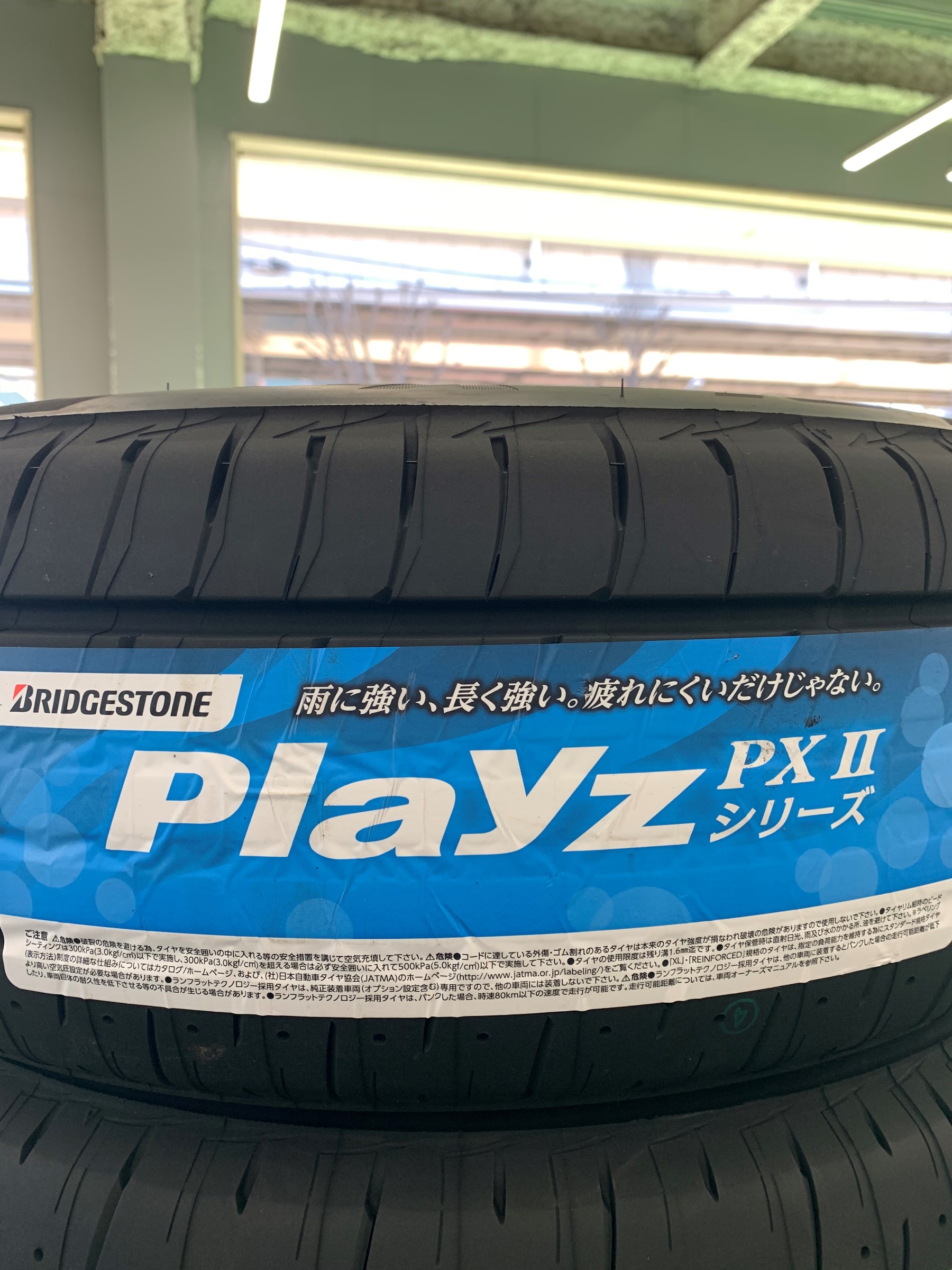 Playz トヨタ ヴォクシー(90系)用 205/55R17 95V XL ブリヂストン プレイズ PX-RV2 ハイブロック レグル 