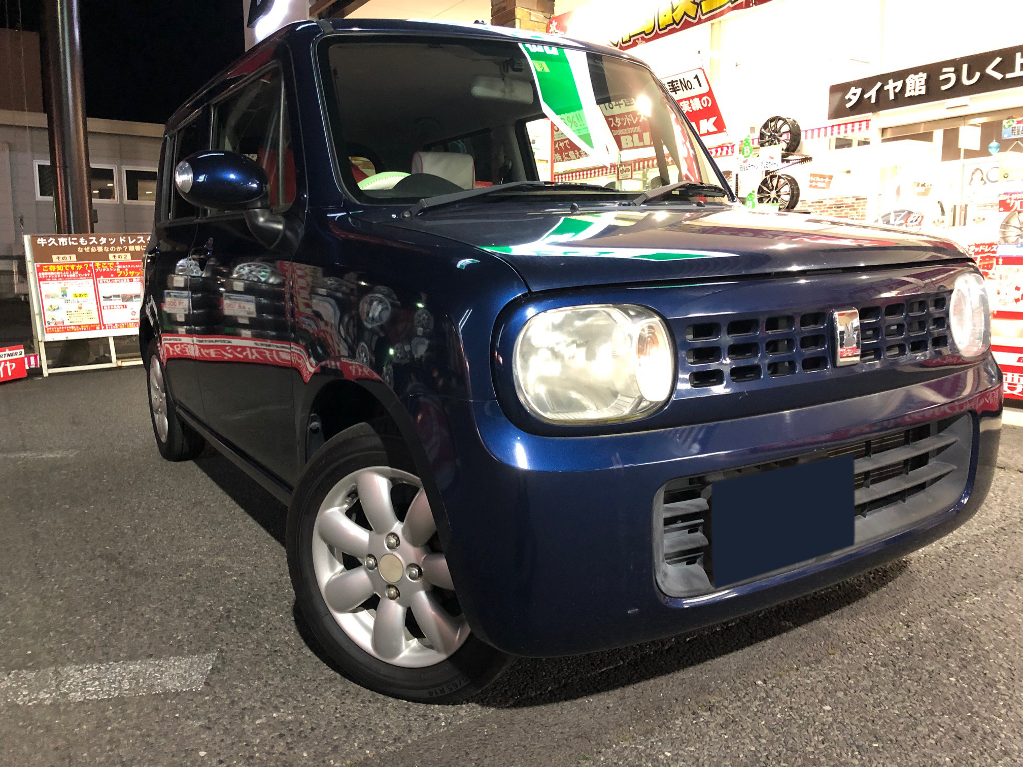 スズキ・ラパン・ＨＥ２２Ｓ】バッテリー交換 | スズキ アルトラパン