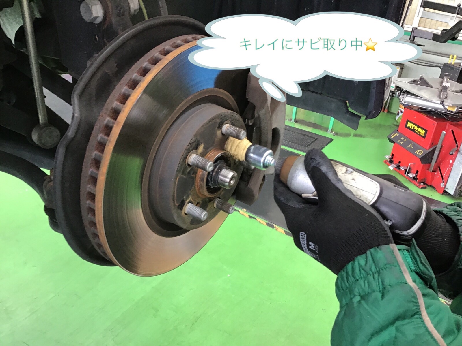 掃除中