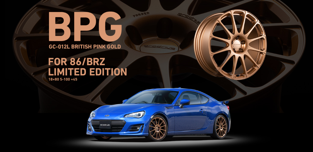 86/BRZ専用prodrive ~CG-012L BPG ~ | 店舗おススメ情報 | タイヤ館